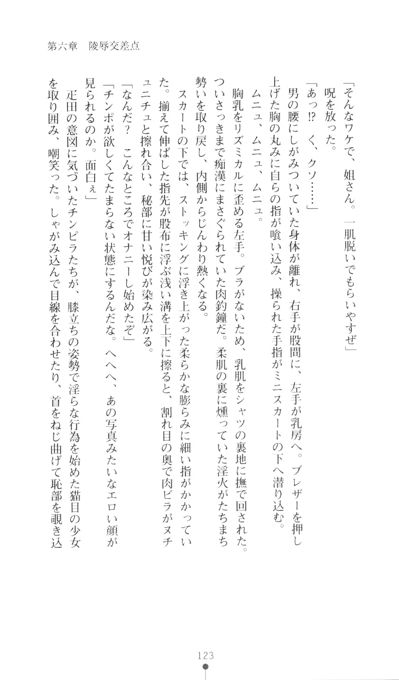 웹툰 이미지 138