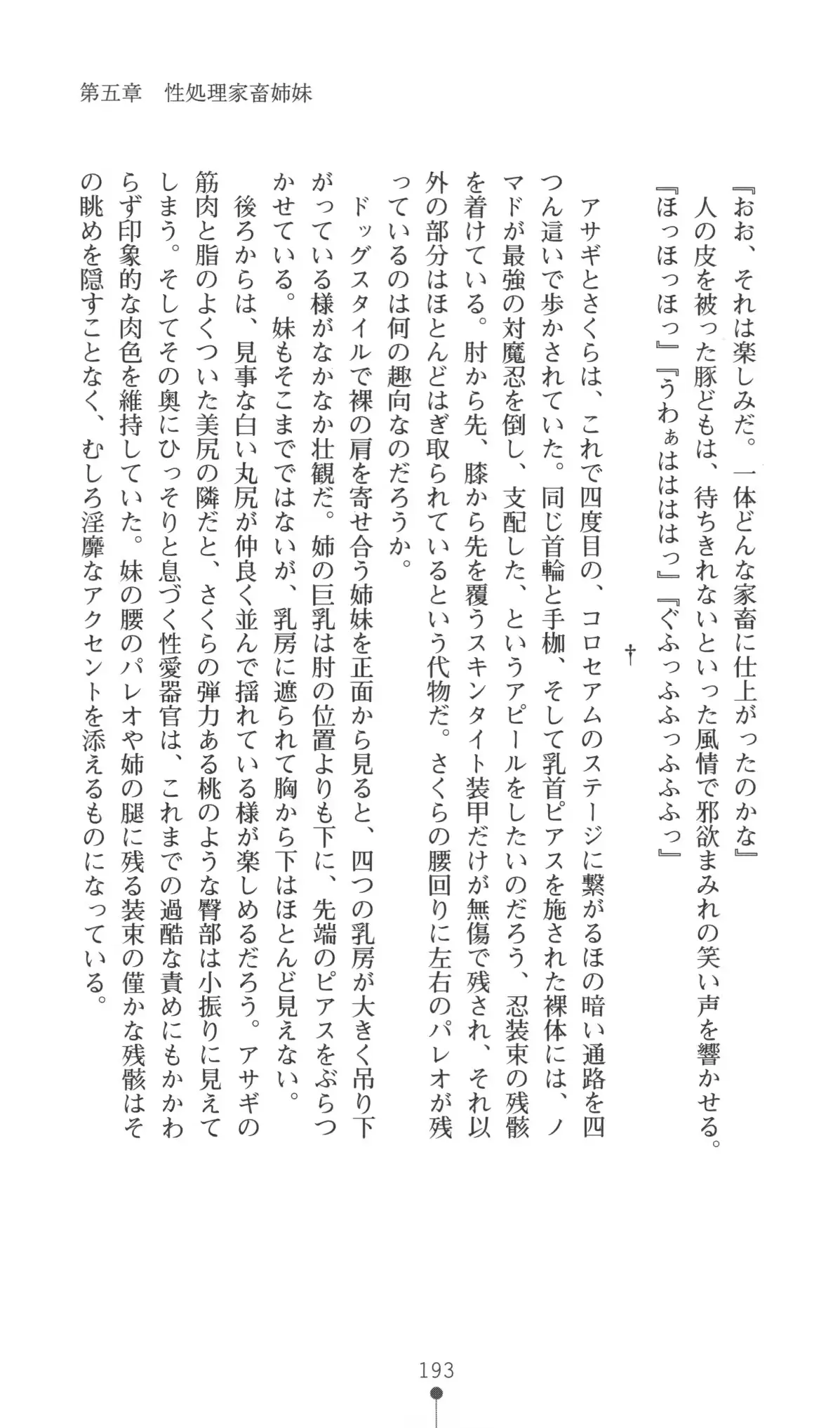 웹툰 이미지 193