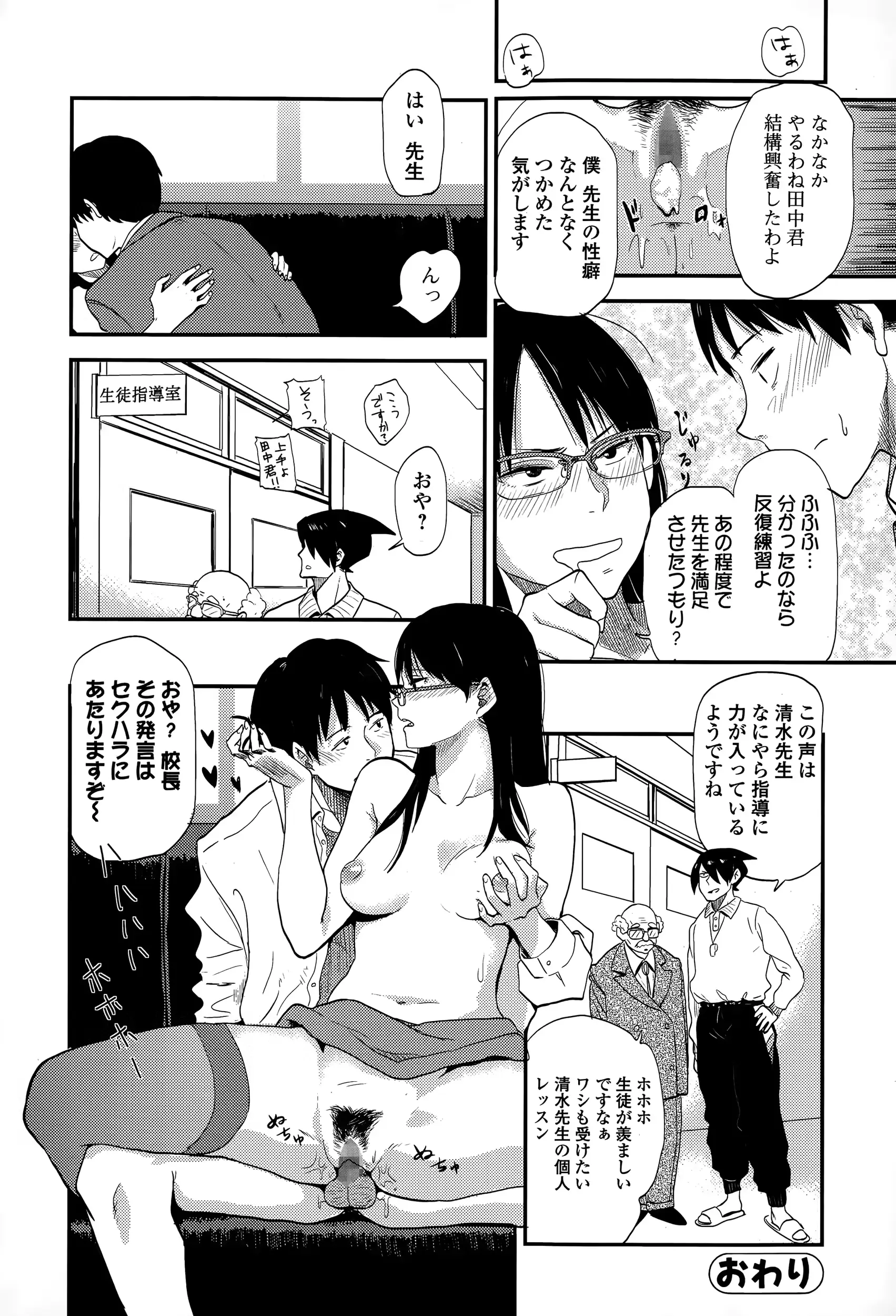 웹툰 이미지 141