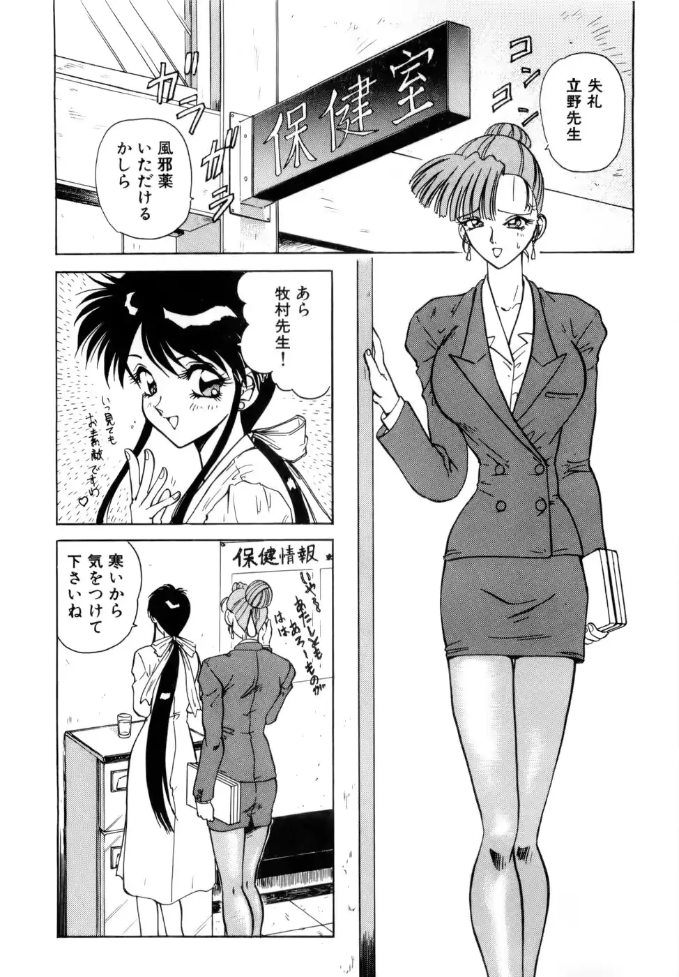 웹툰 이미지 118