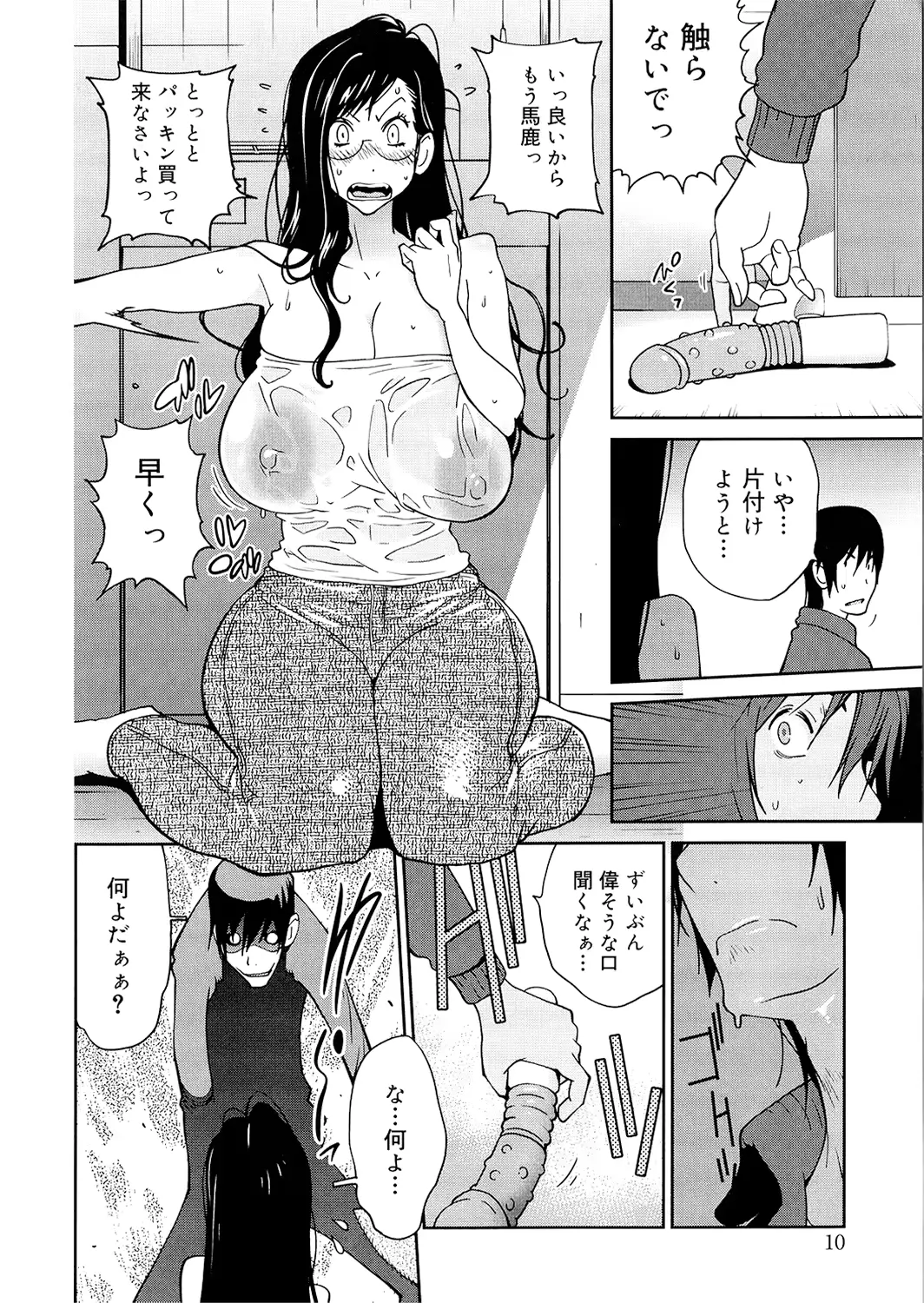 웹툰 이미지 9
