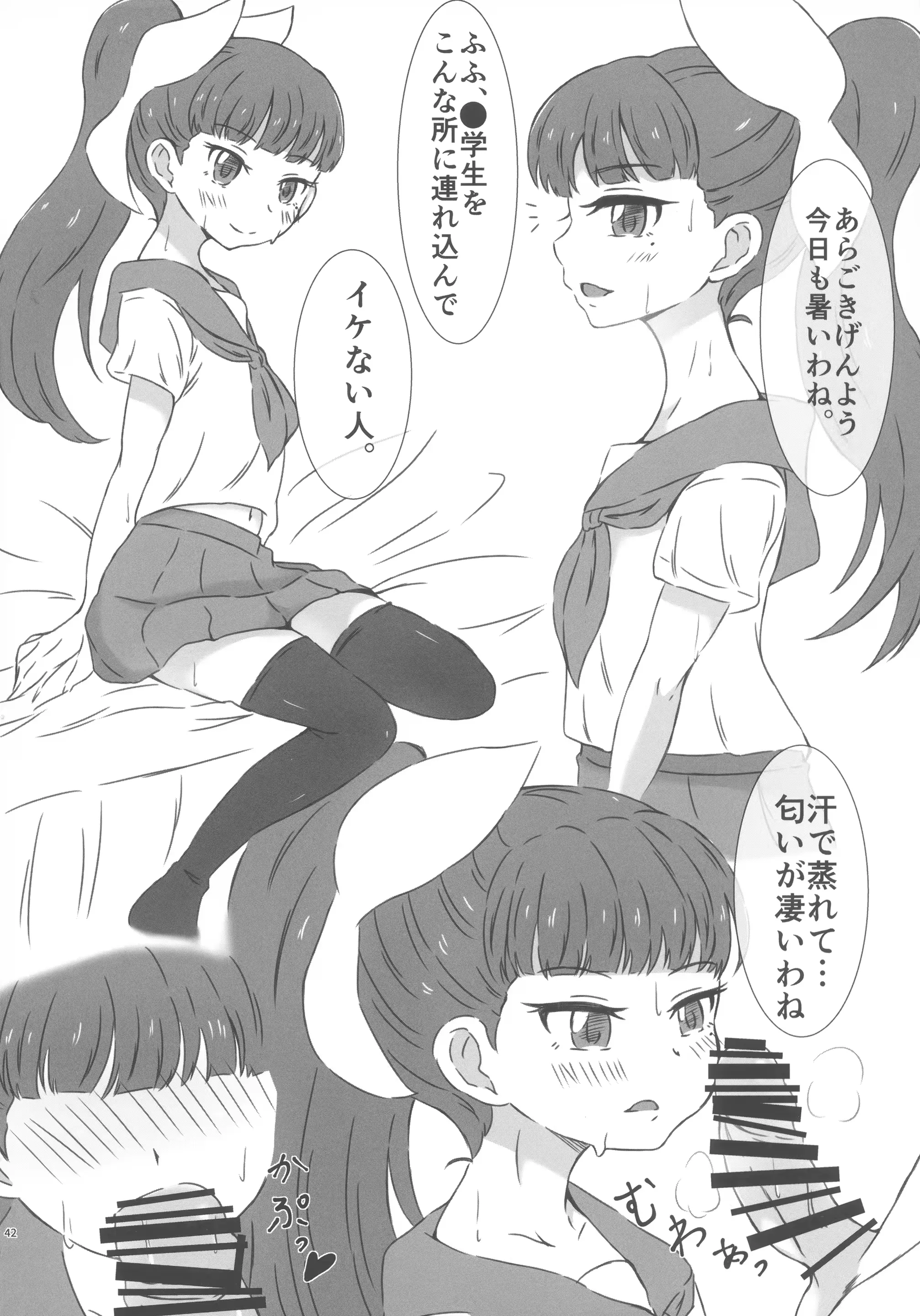 웹툰 이미지 40