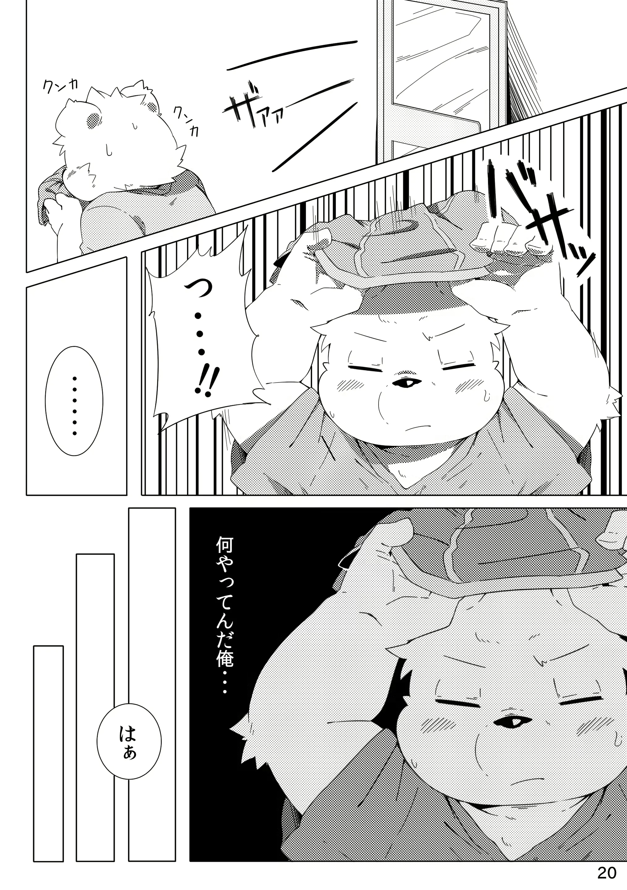 웹툰 이미지 21