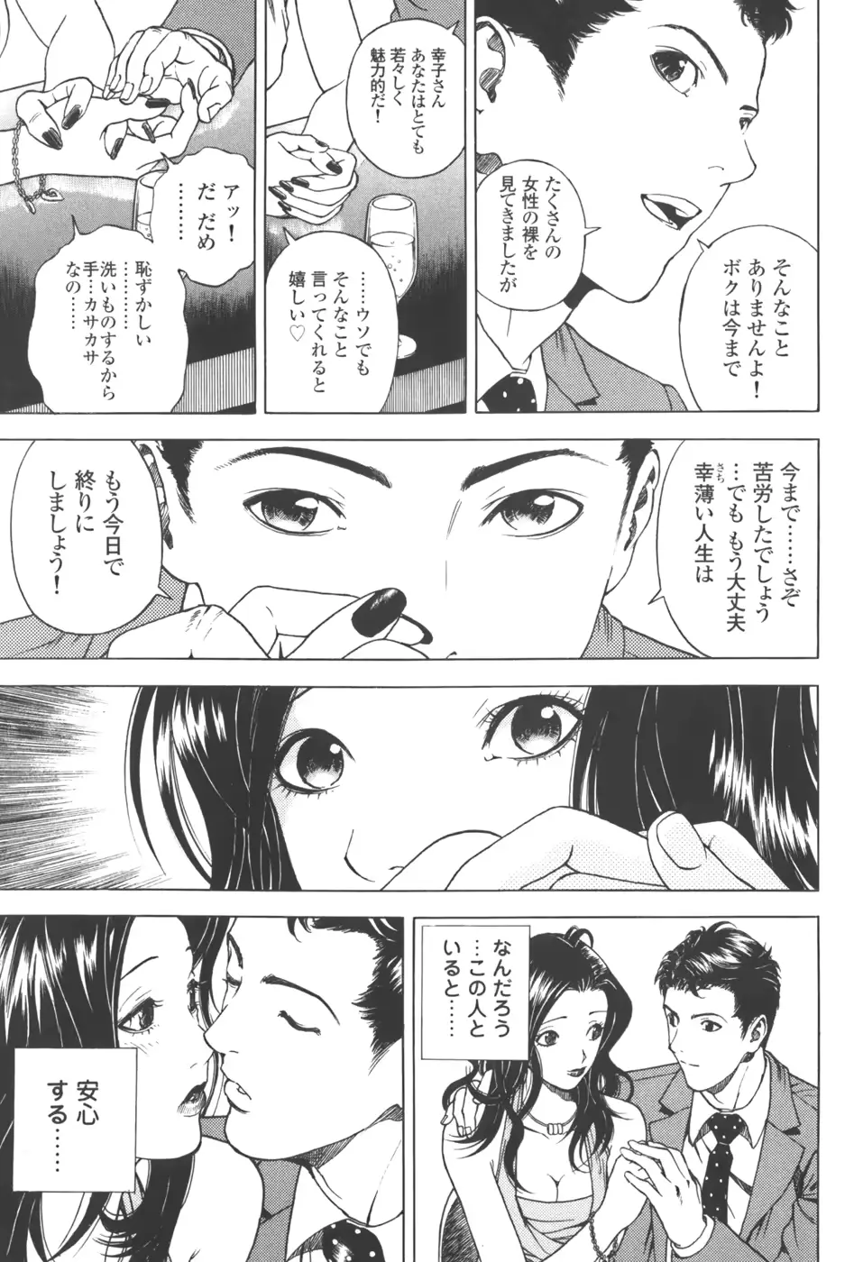 웹툰 이미지 37