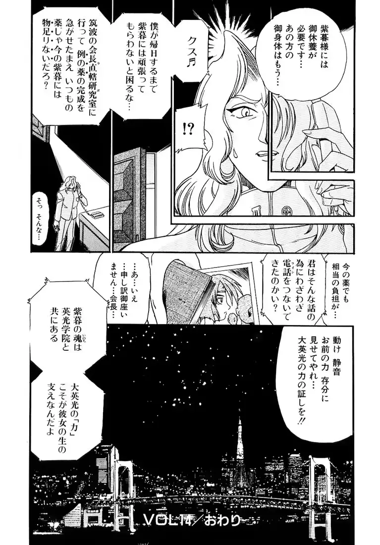 웹툰 이미지 61