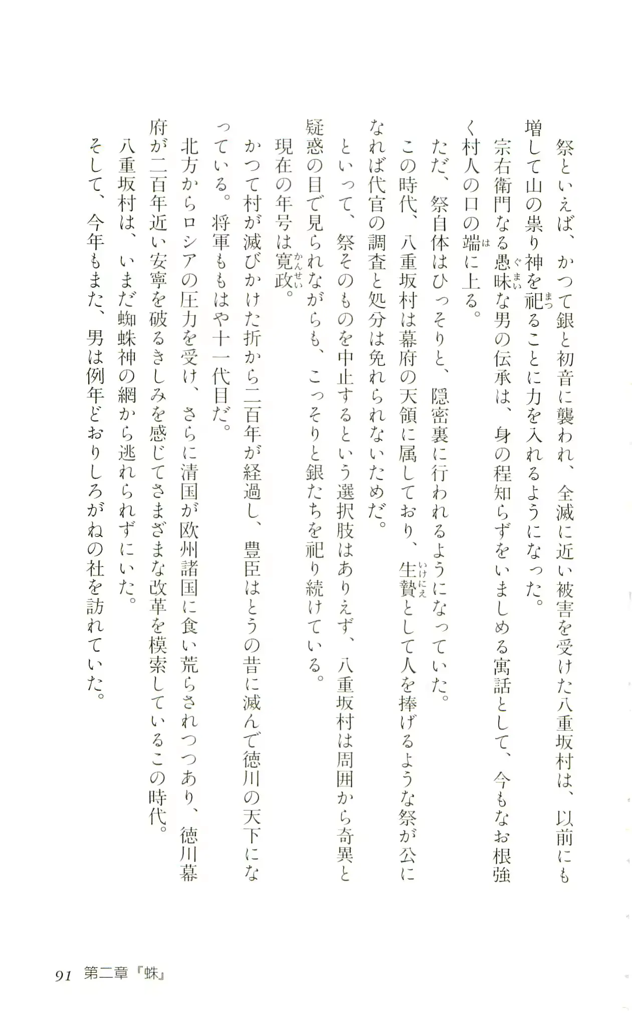 웹툰 이미지 93