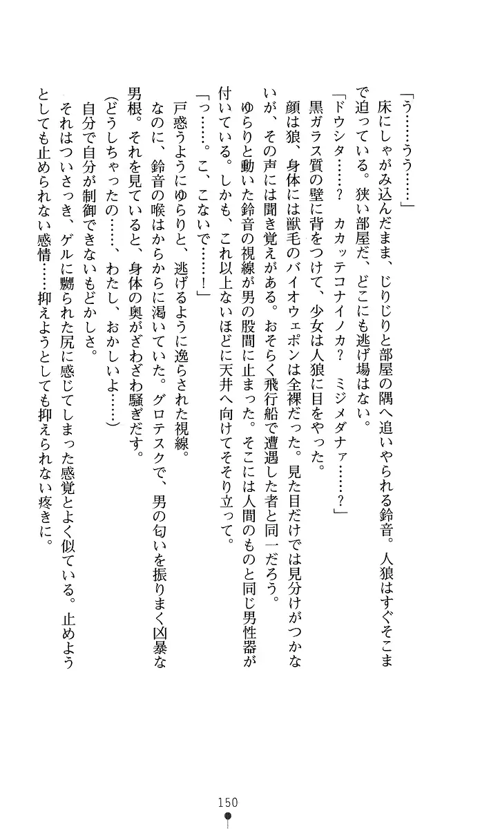웹툰 이미지 164
