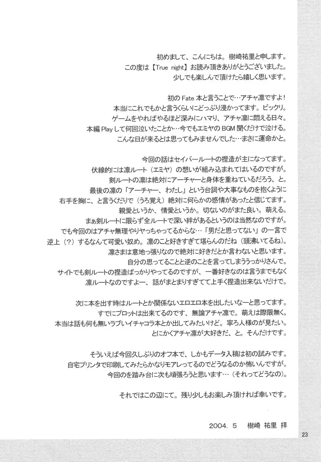 웹툰 이미지 21