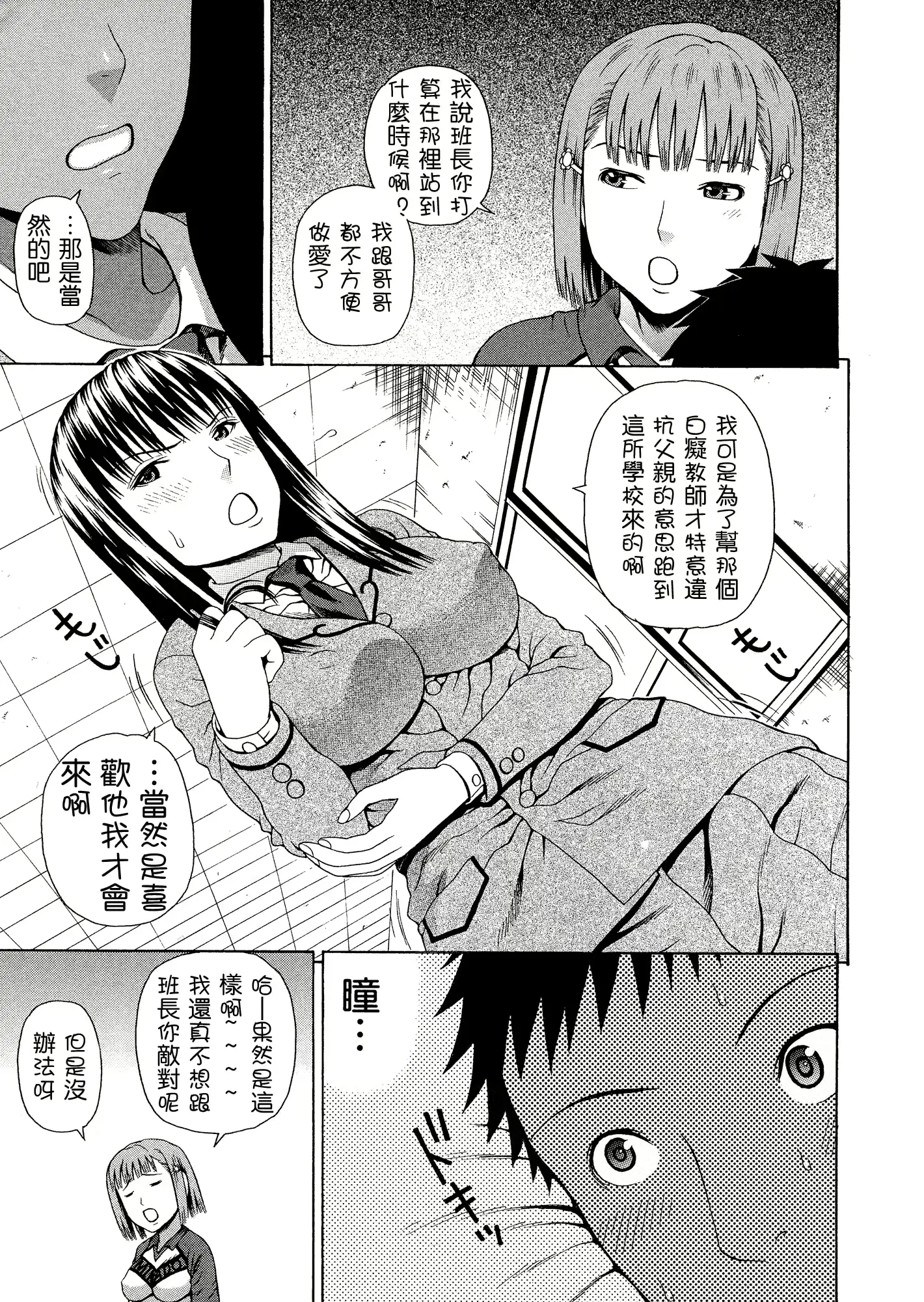웹툰 이미지 191