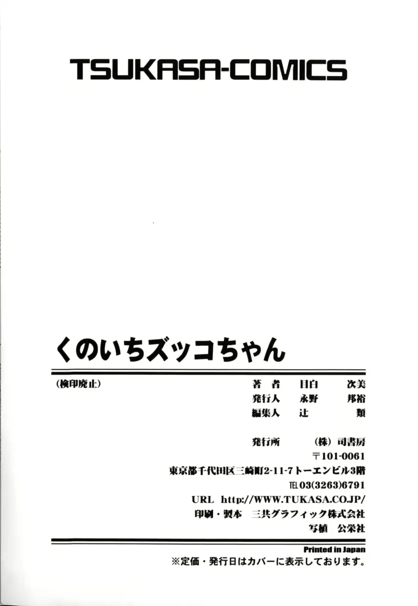 웹툰 이미지 173