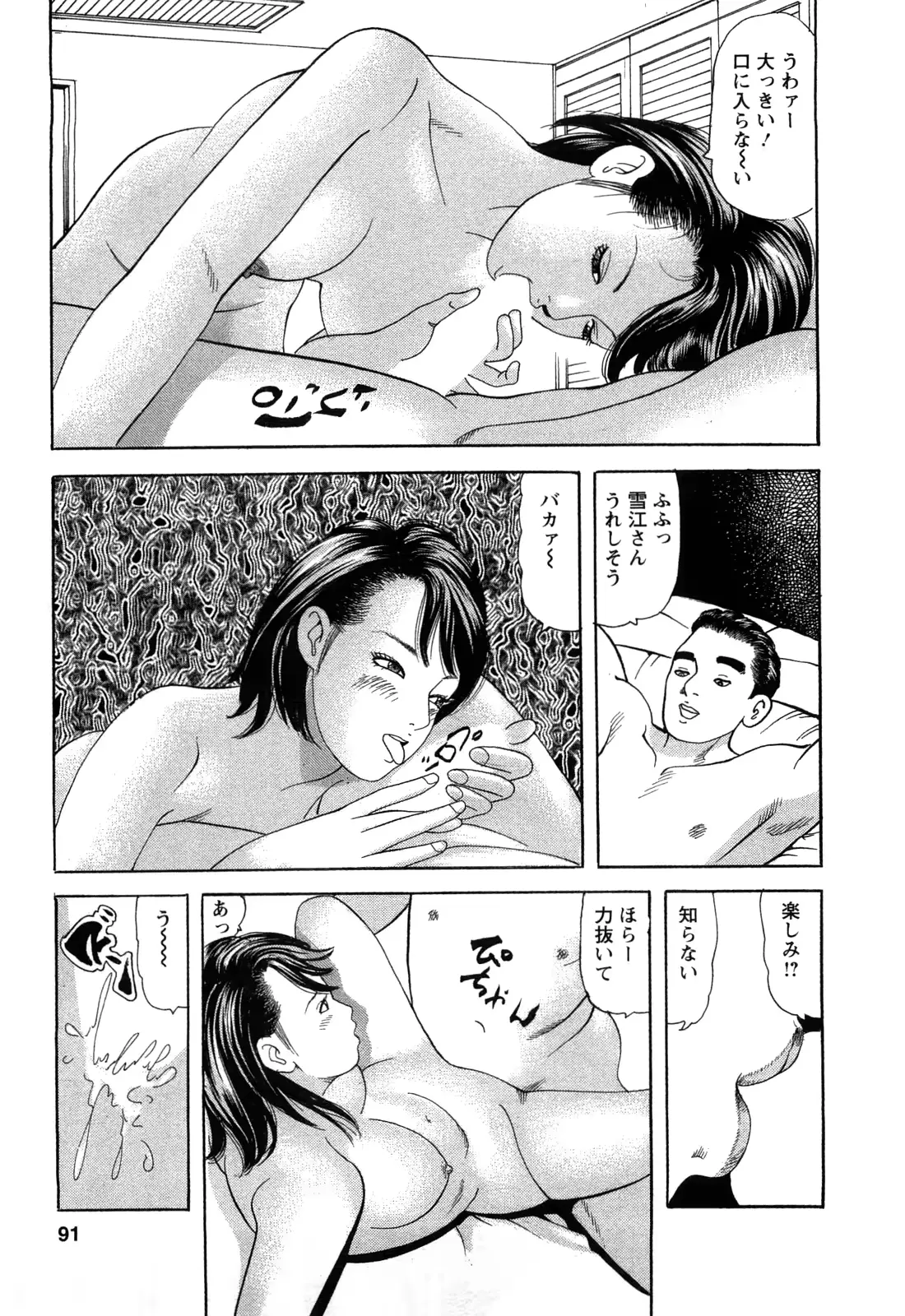 웹툰 이미지 90
