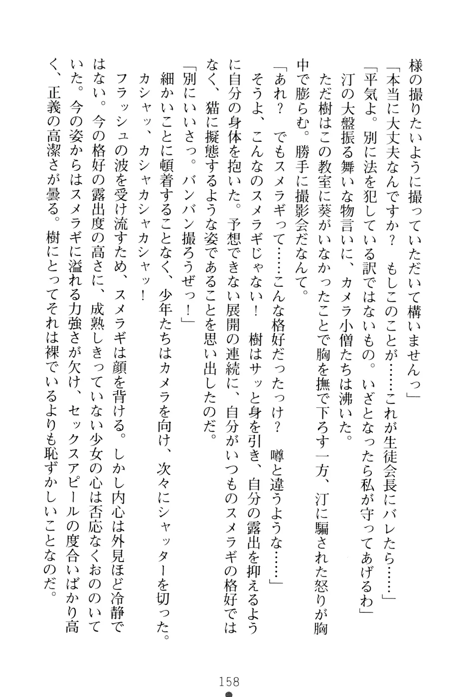 웹툰 이미지 173