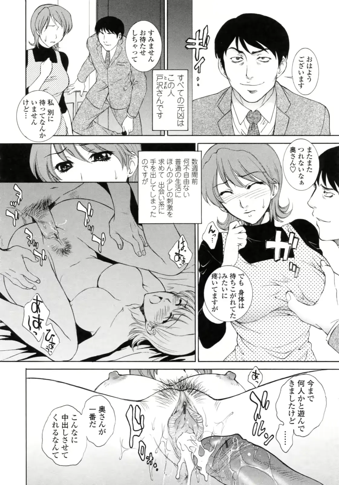 웹툰 이미지 23