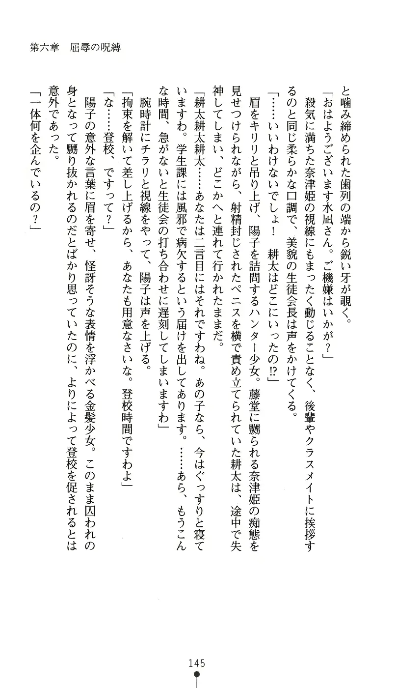 웹툰 이미지 159