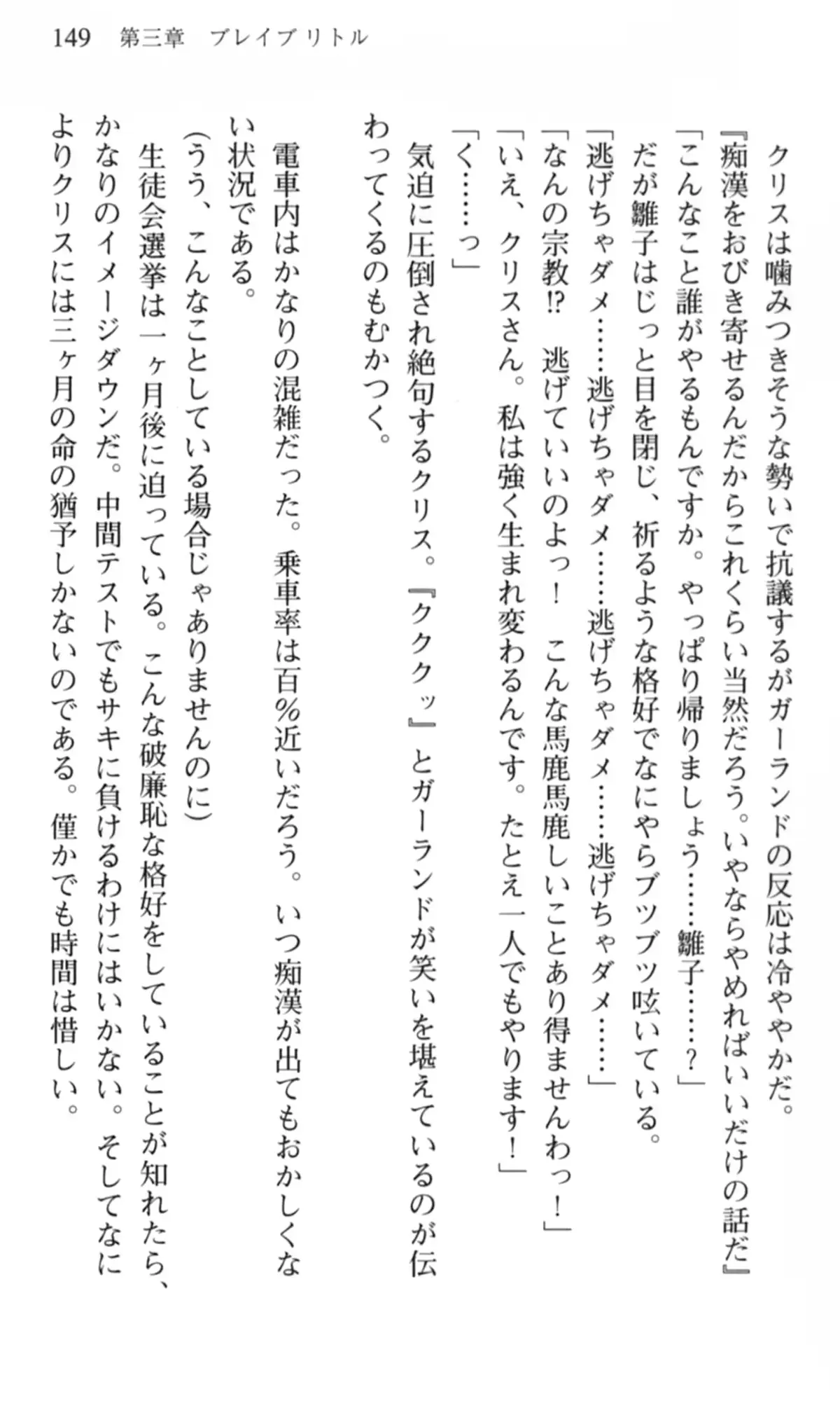 웹툰 이미지 149