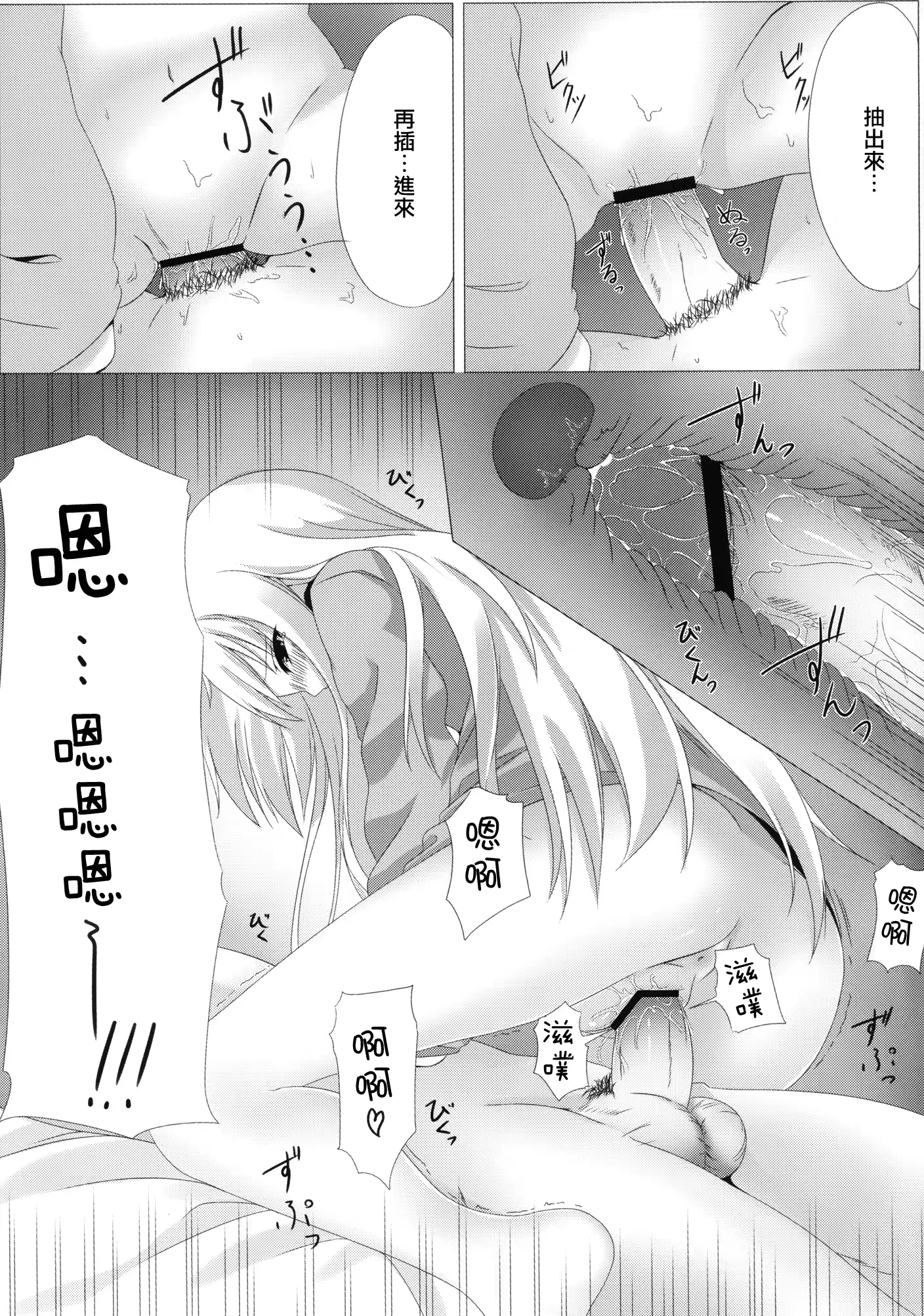 웹툰 이미지 15