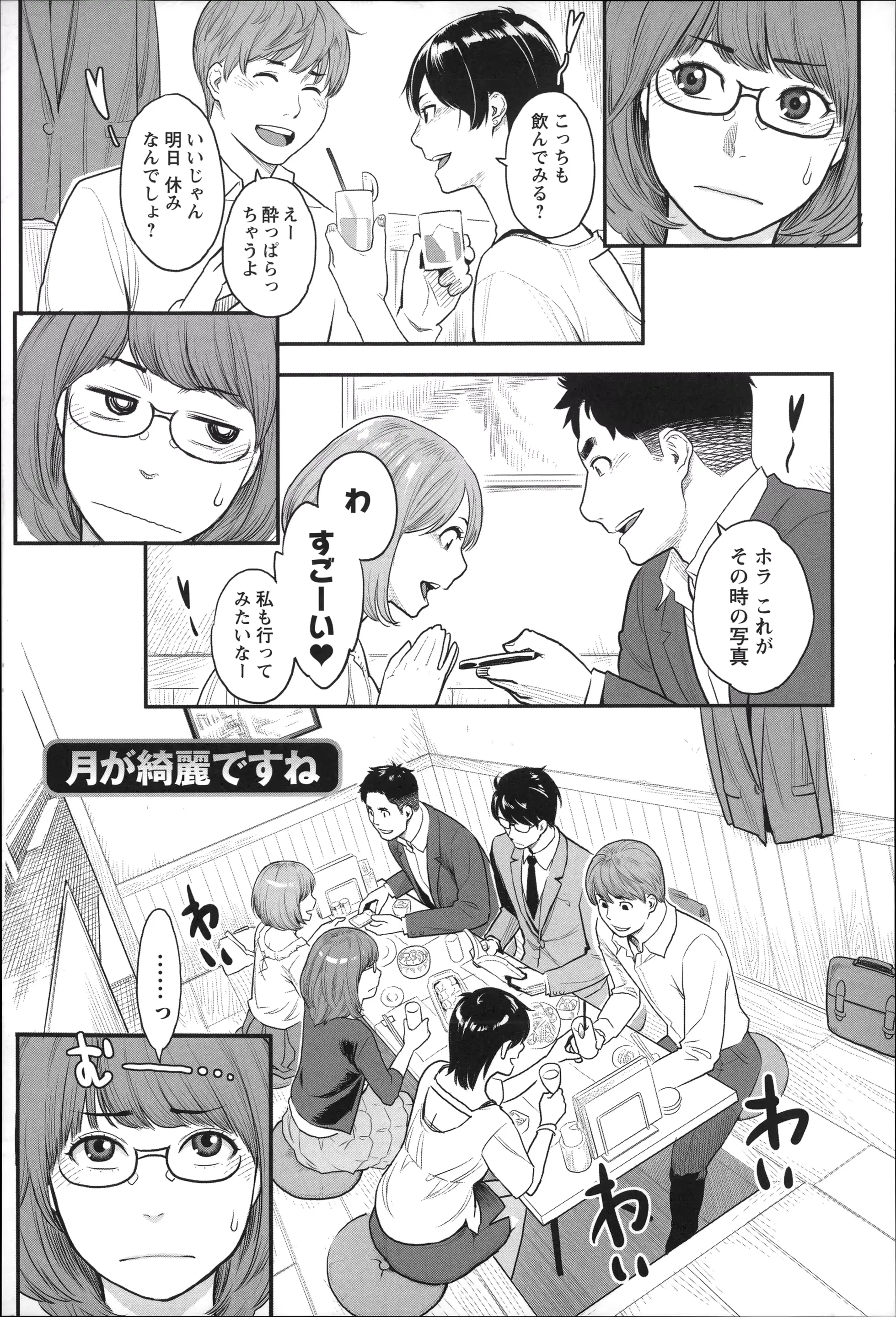 웹툰 이미지 113