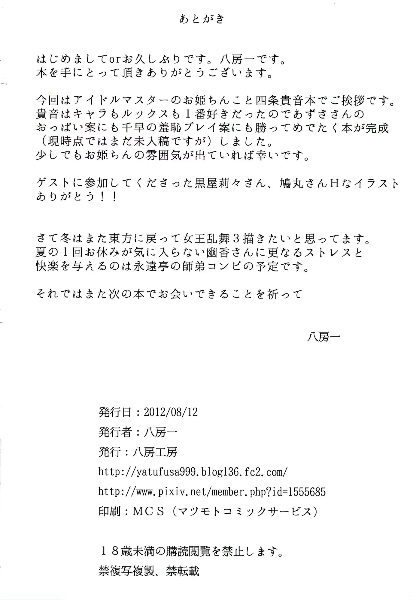 웹툰 이미지 24