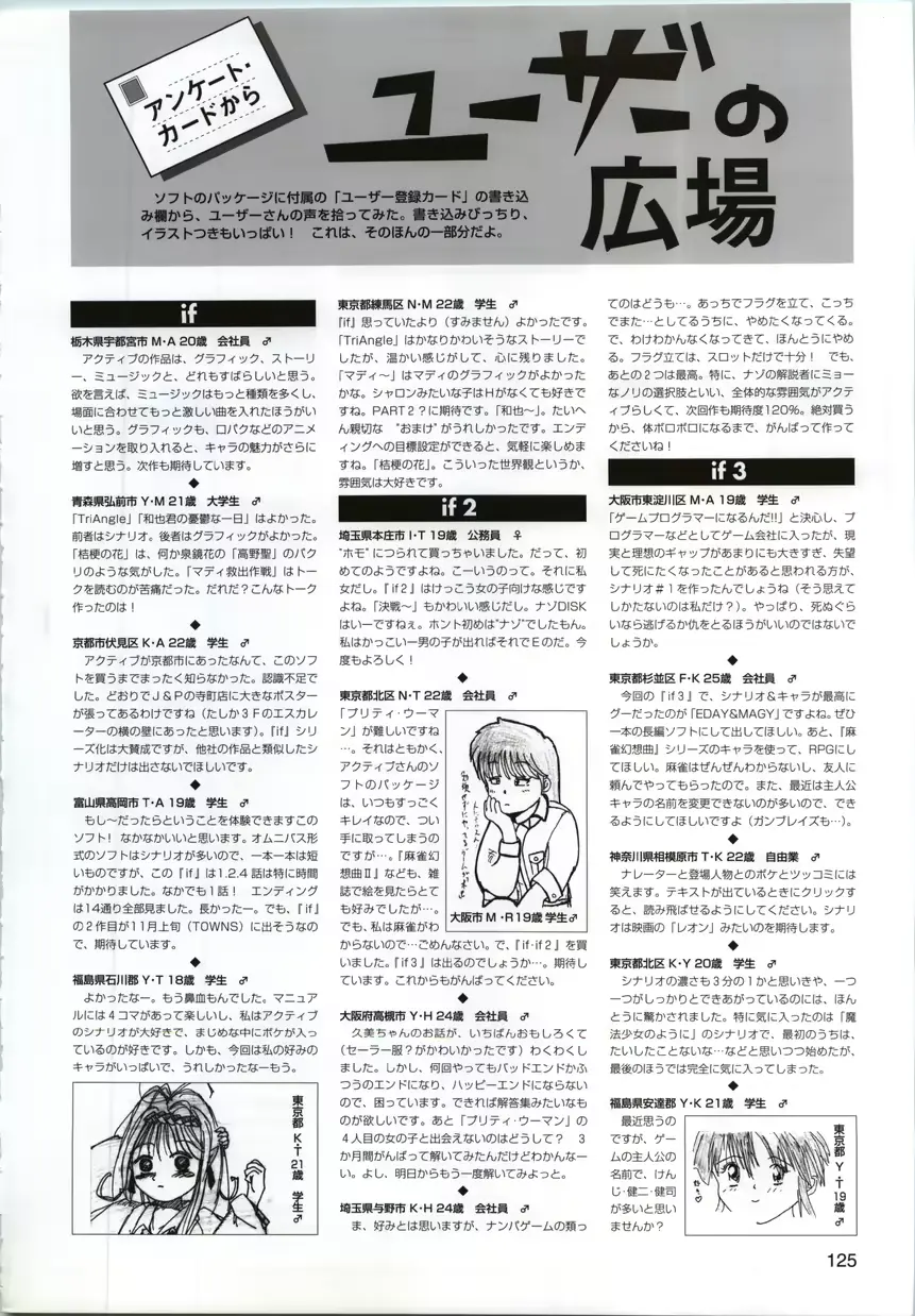 웹툰 이미지 124