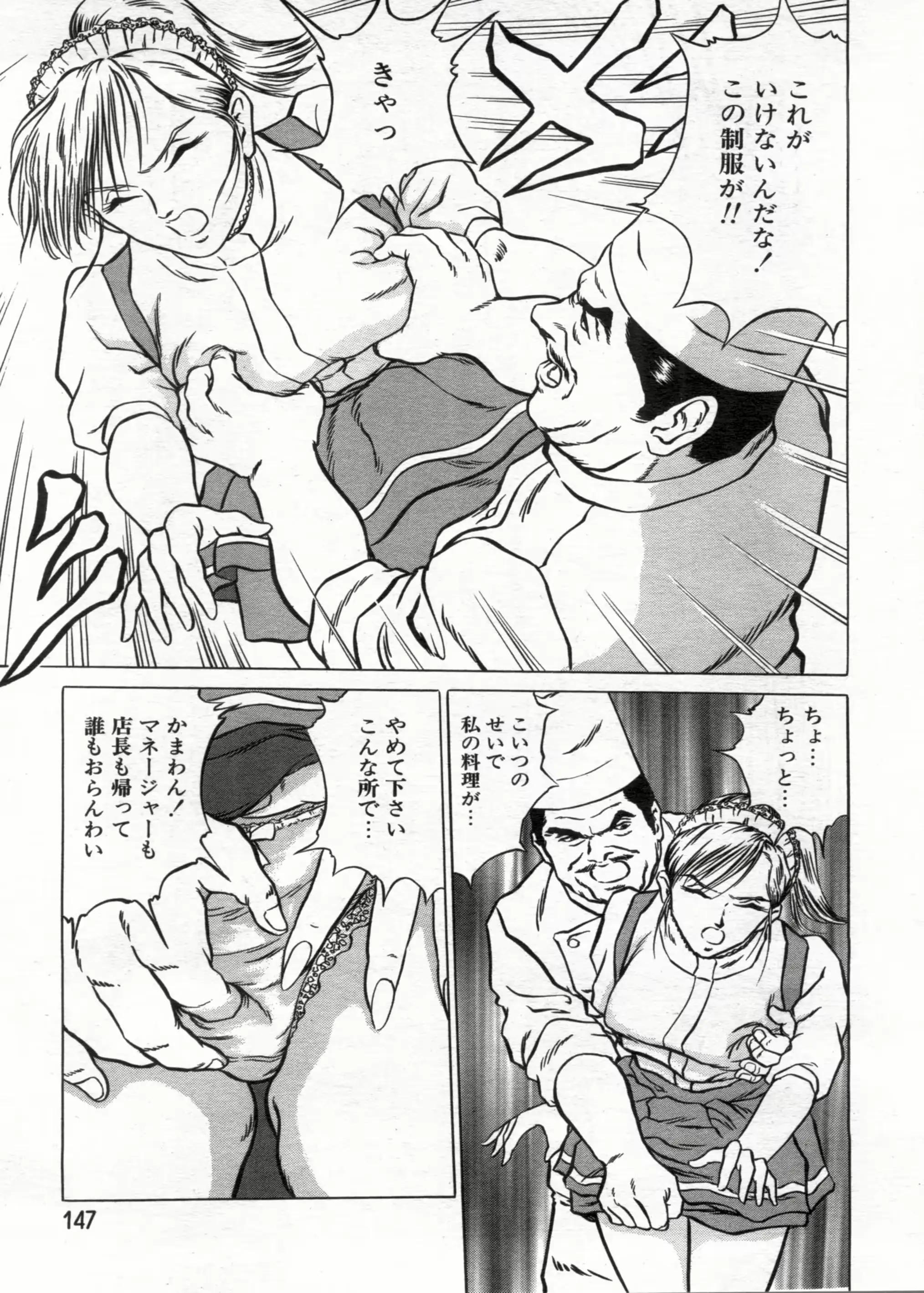 웹툰 이미지 146
