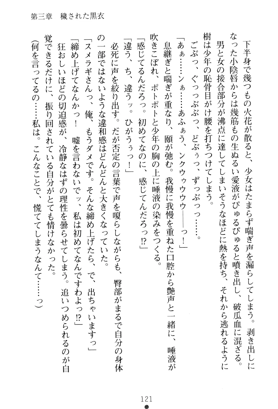 웹툰 이미지 136