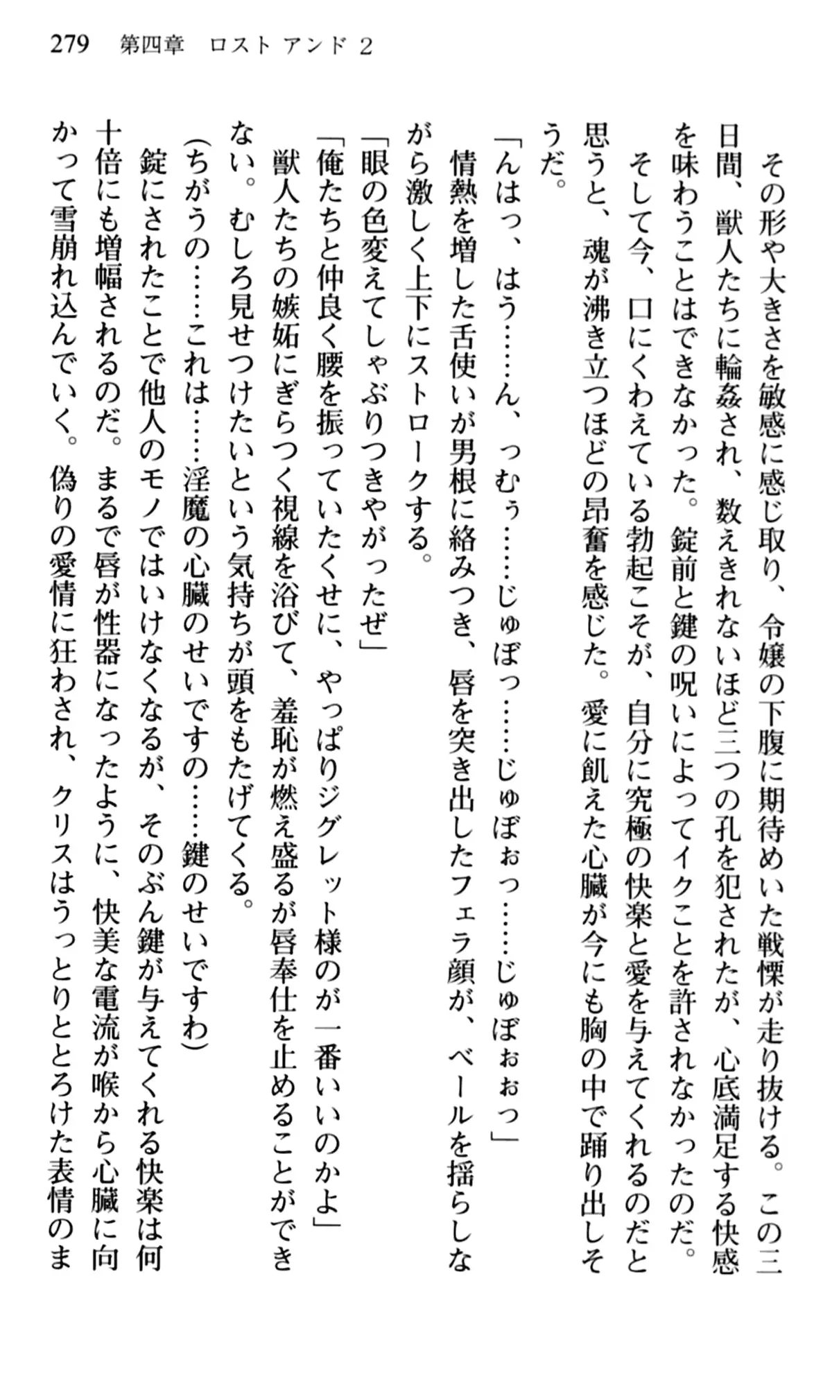 웹툰 이미지 280