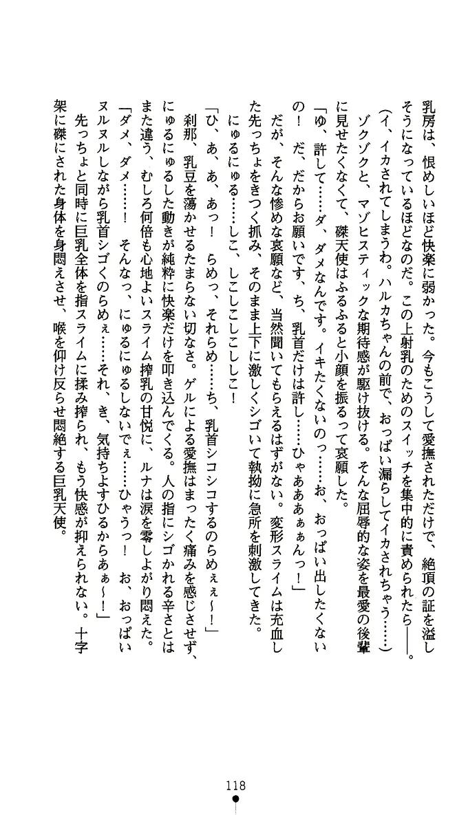 웹툰 이미지 130