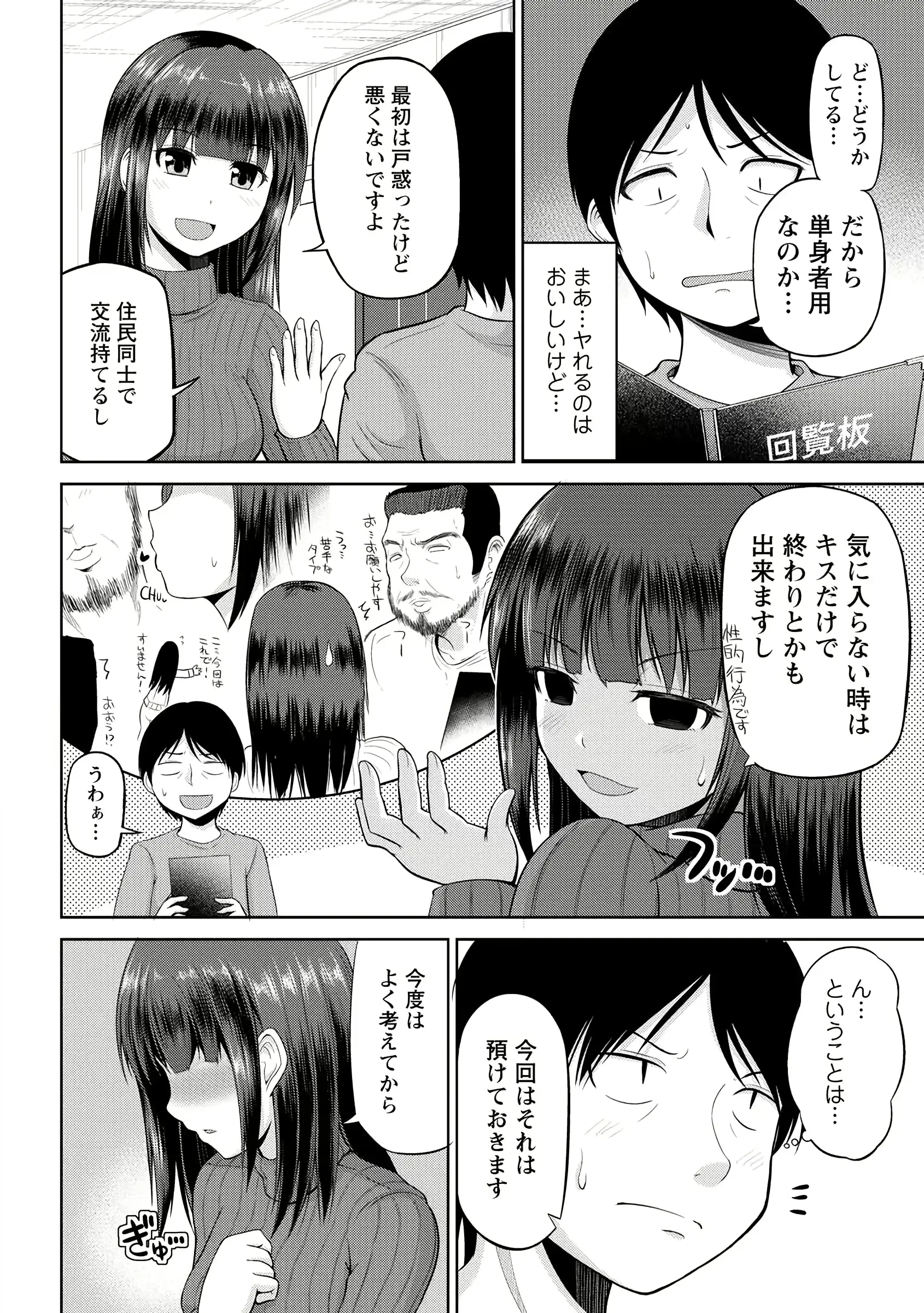 웹툰 이미지 27