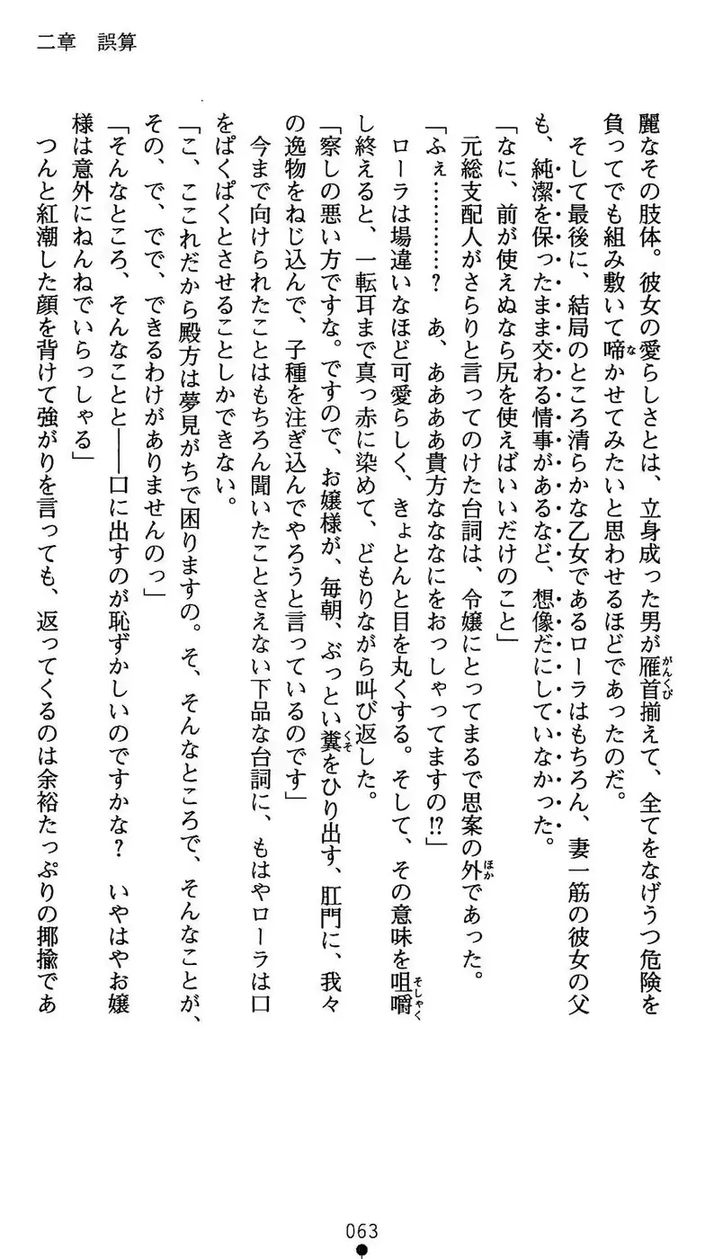 웹툰 이미지 63