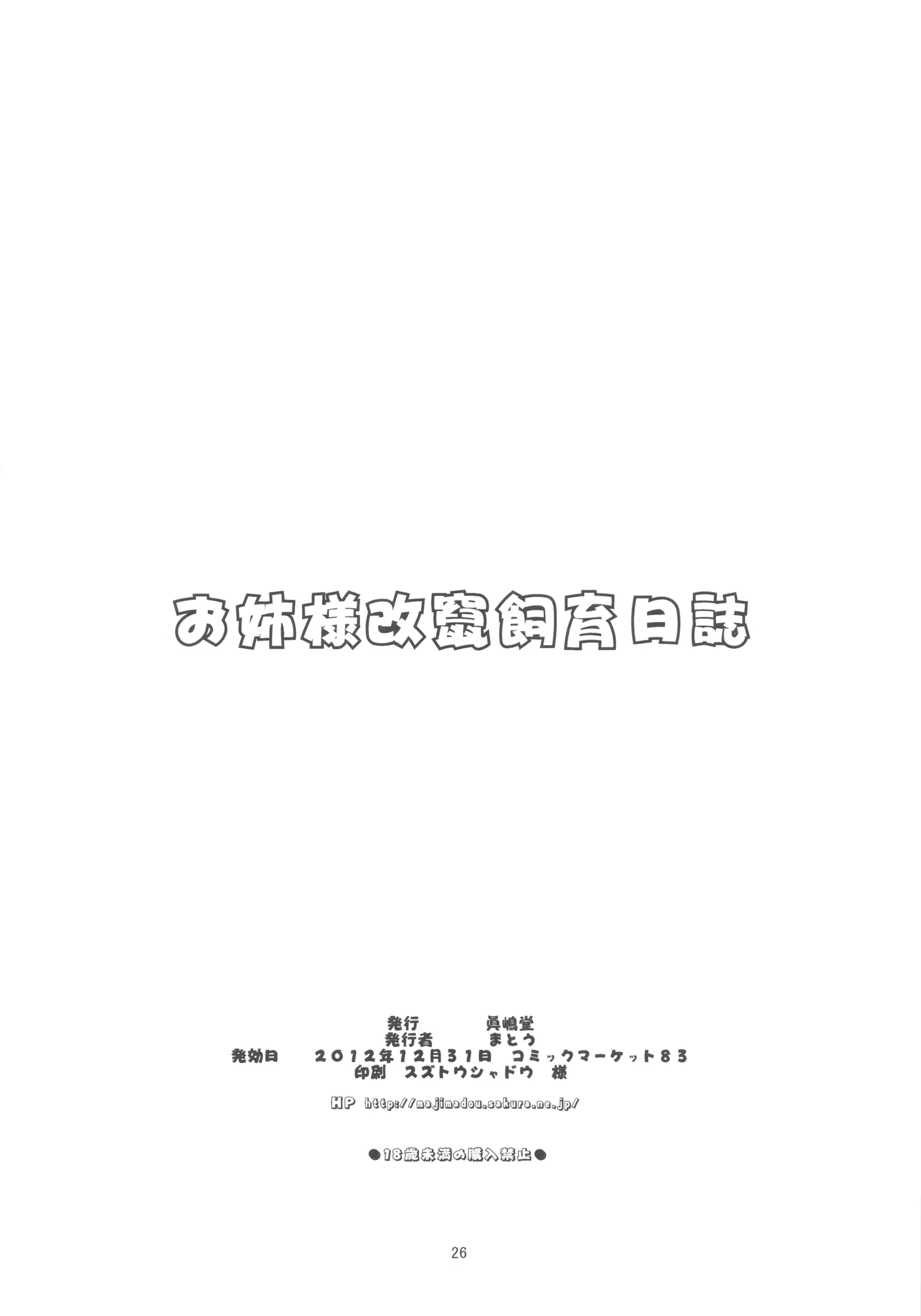 웹툰 이미지 24
