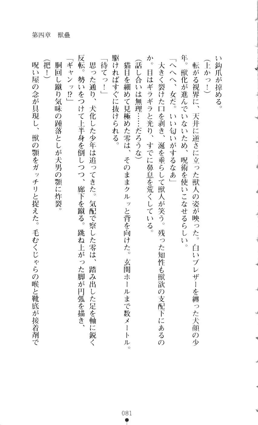 웹툰 이미지 95