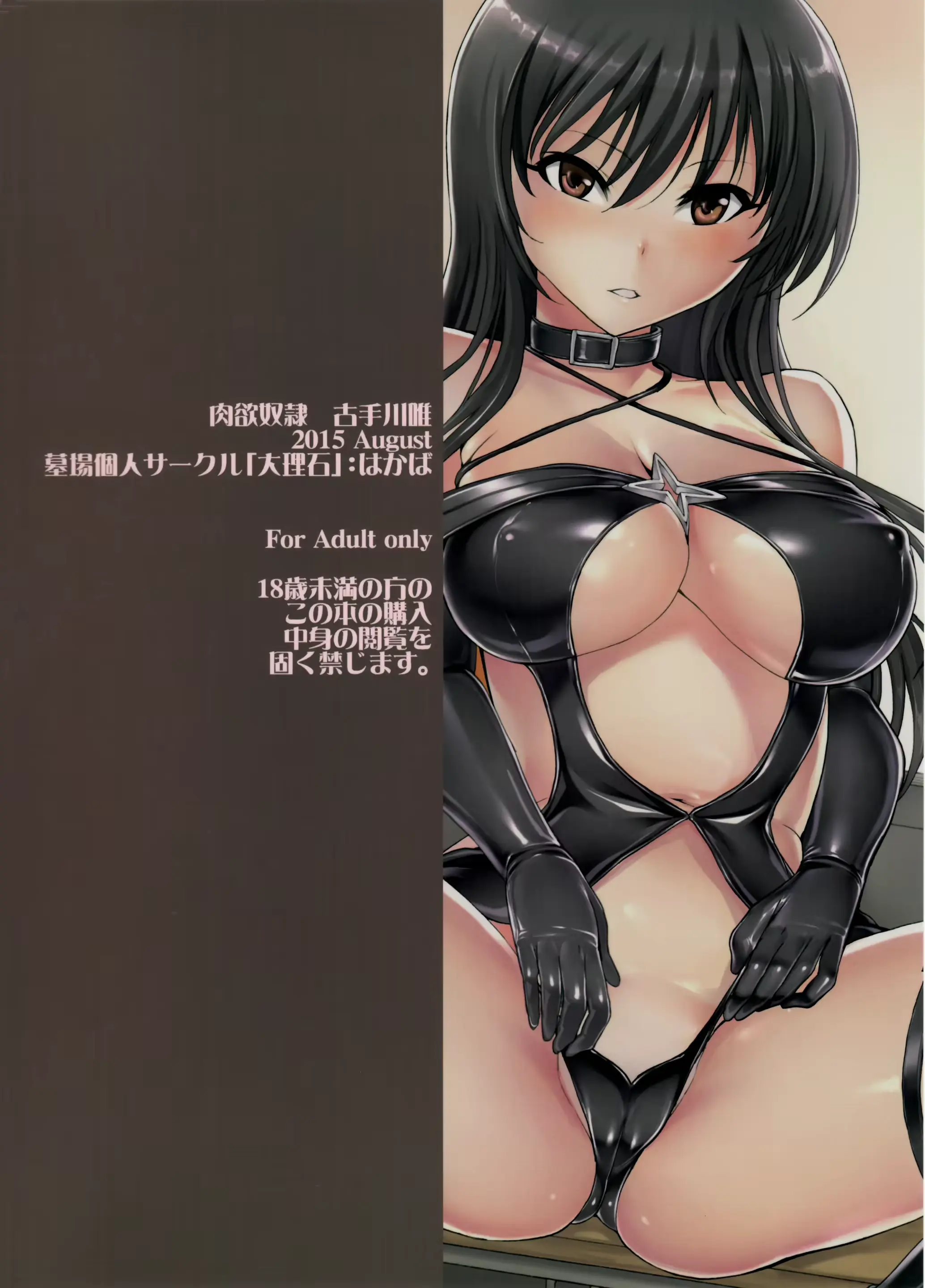 웹툰 이미지 33