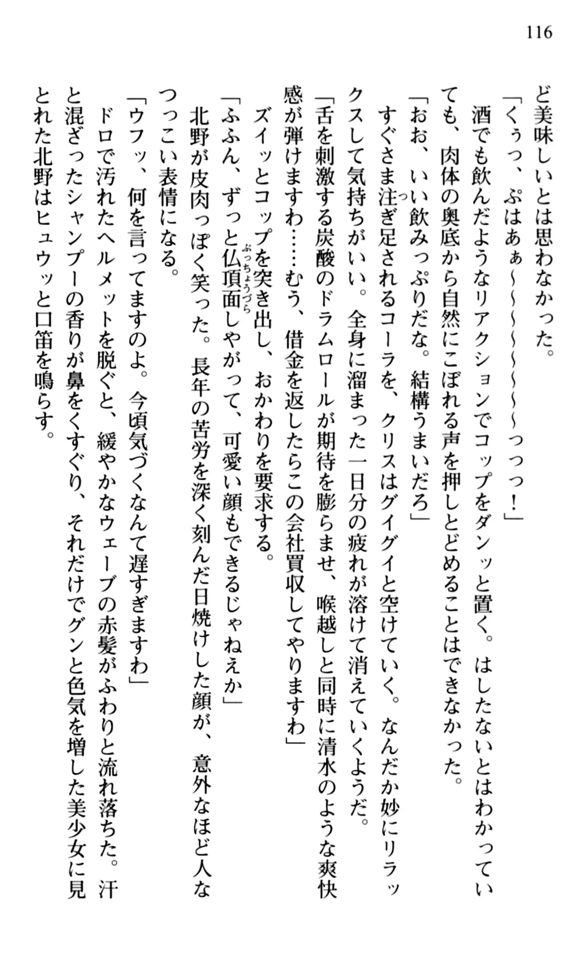 웹툰 이미지 117