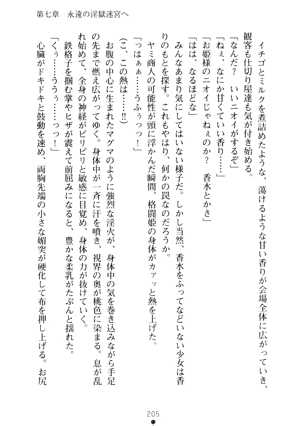 웹툰 이미지 220