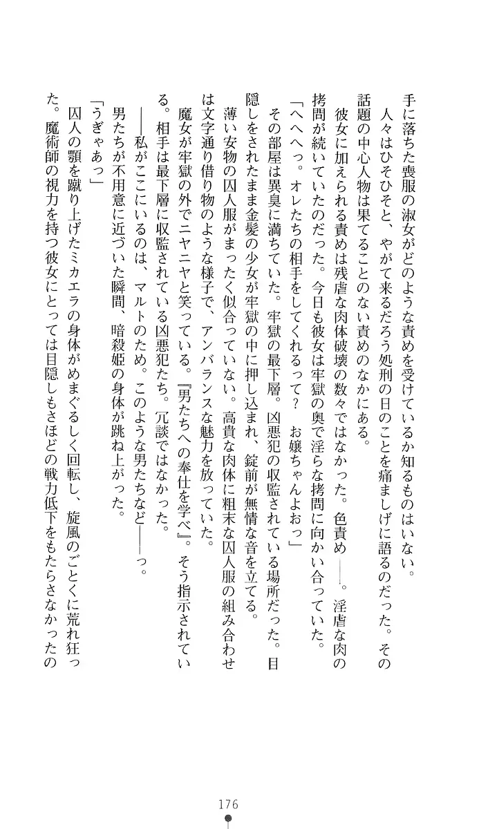 웹툰 이미지 190