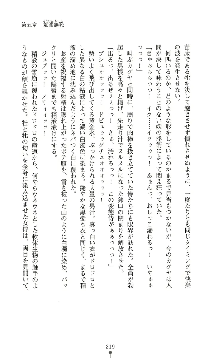 웹툰 이미지 233