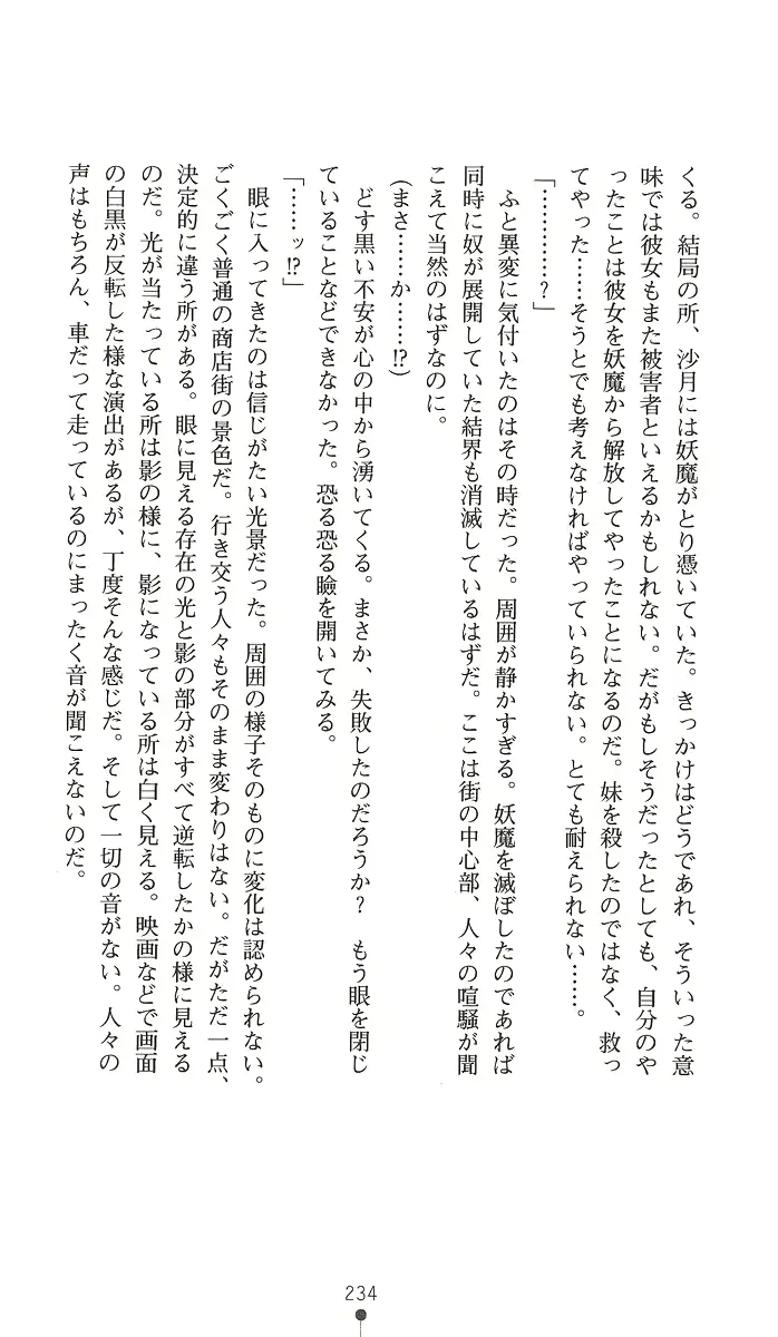 웹툰 이미지 248