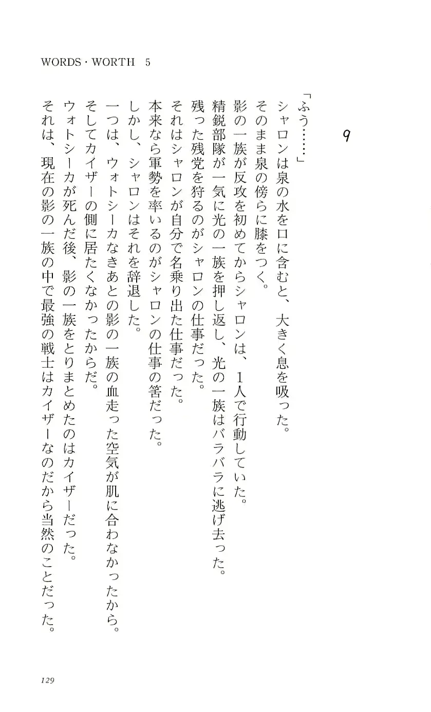 웹툰 이미지 134