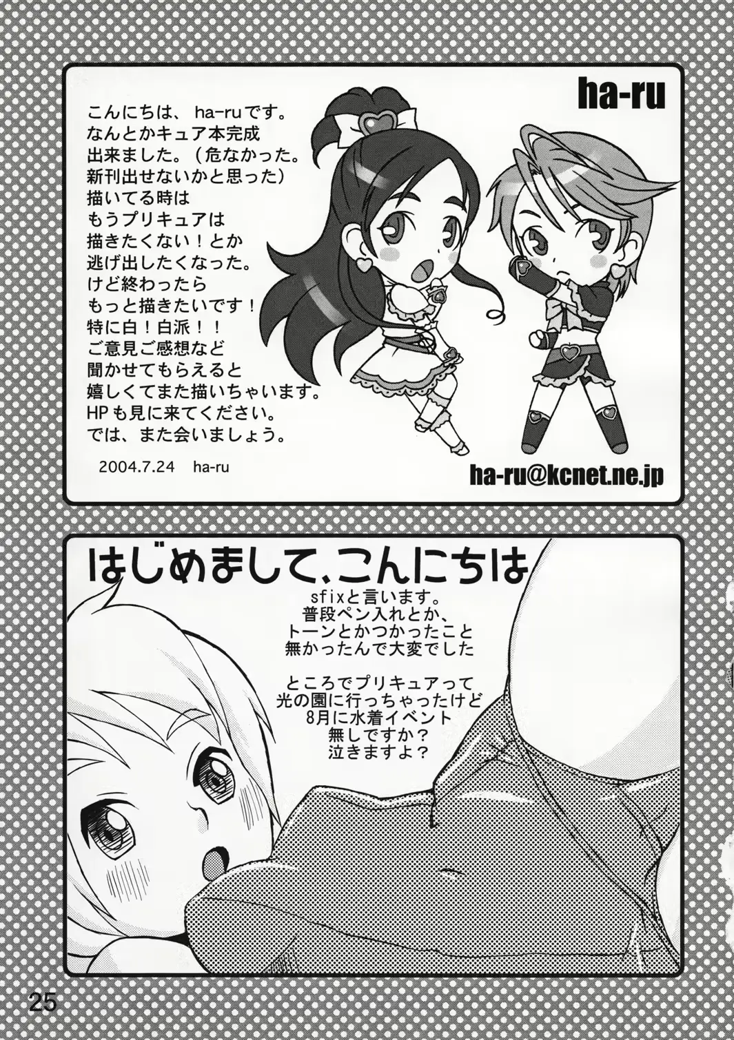 웹툰 이미지 23