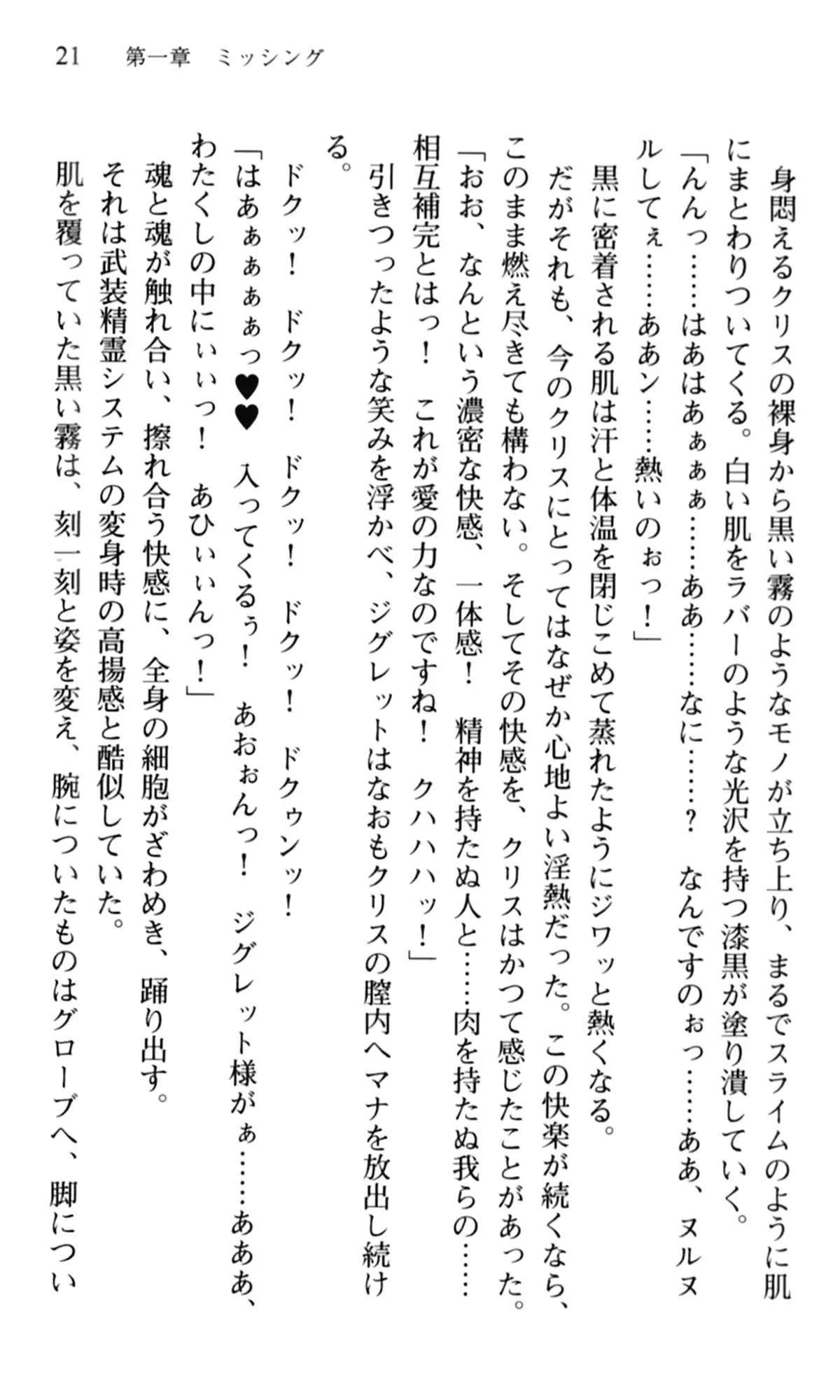 웹툰 이미지 22