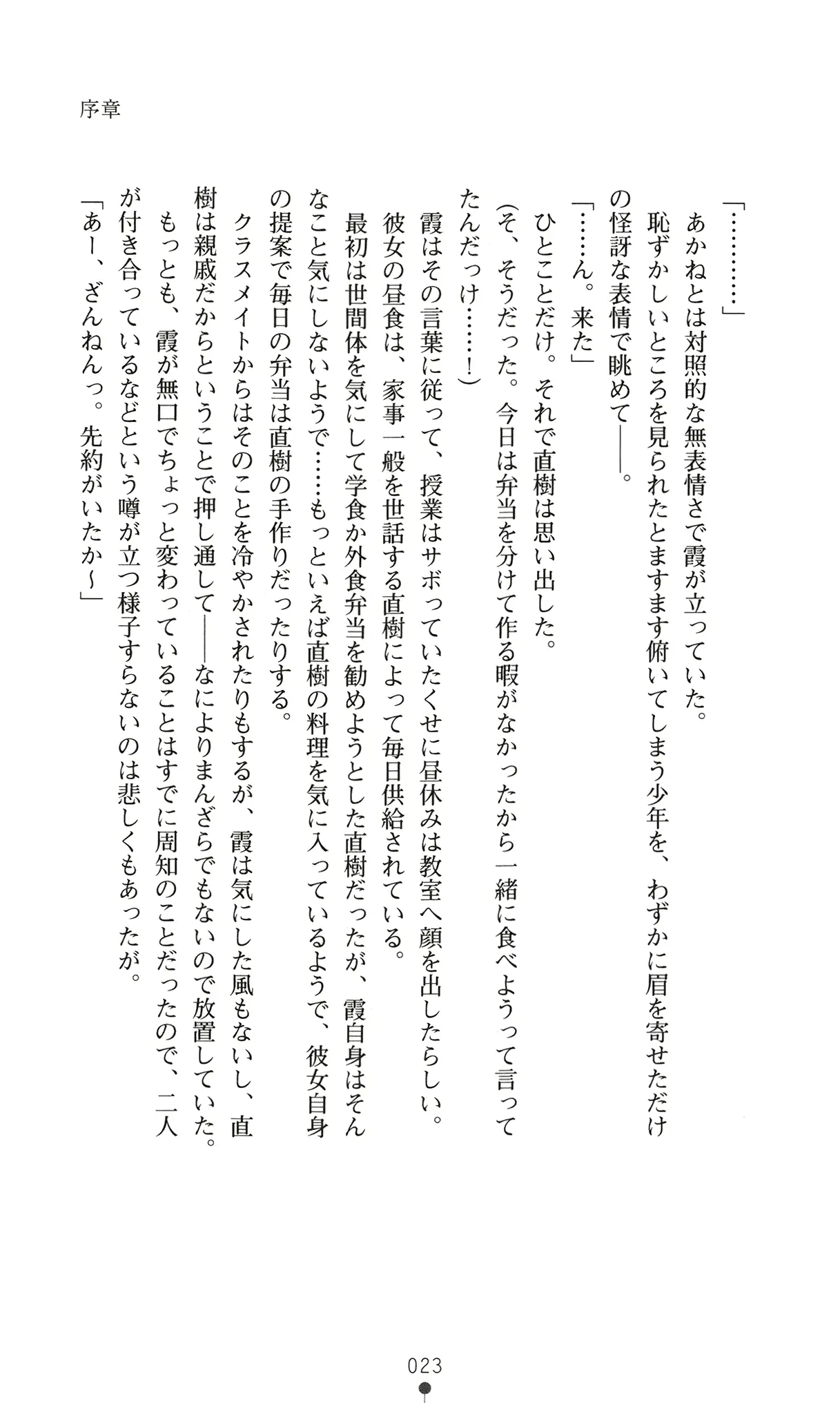 웹툰 이미지 35