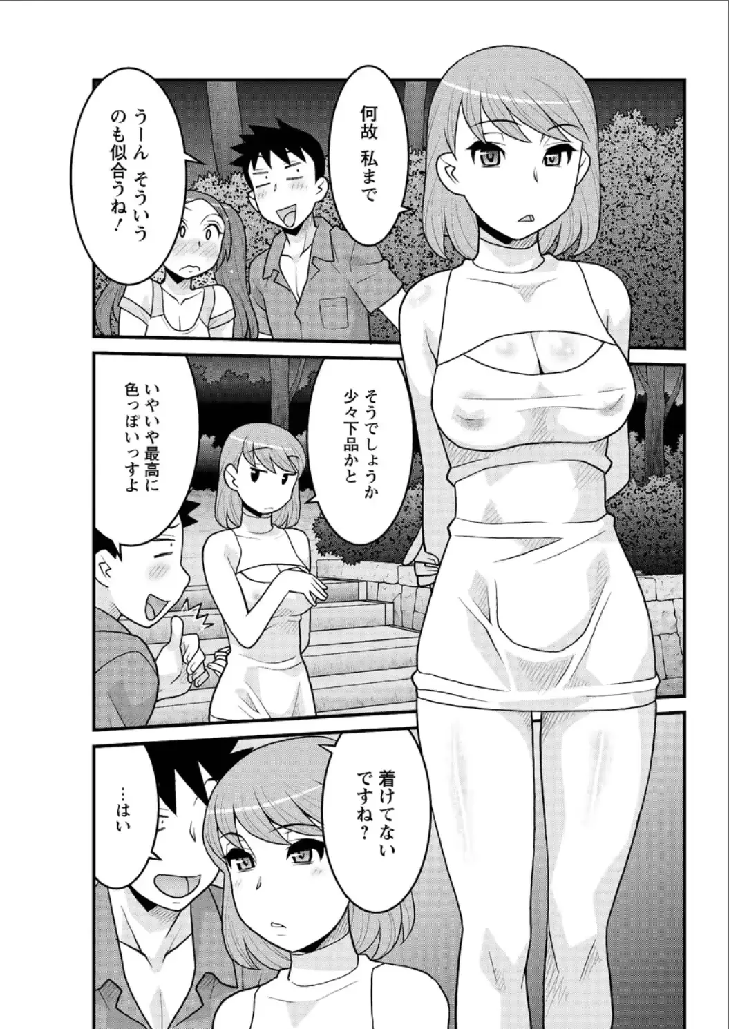 웹툰 이미지 70