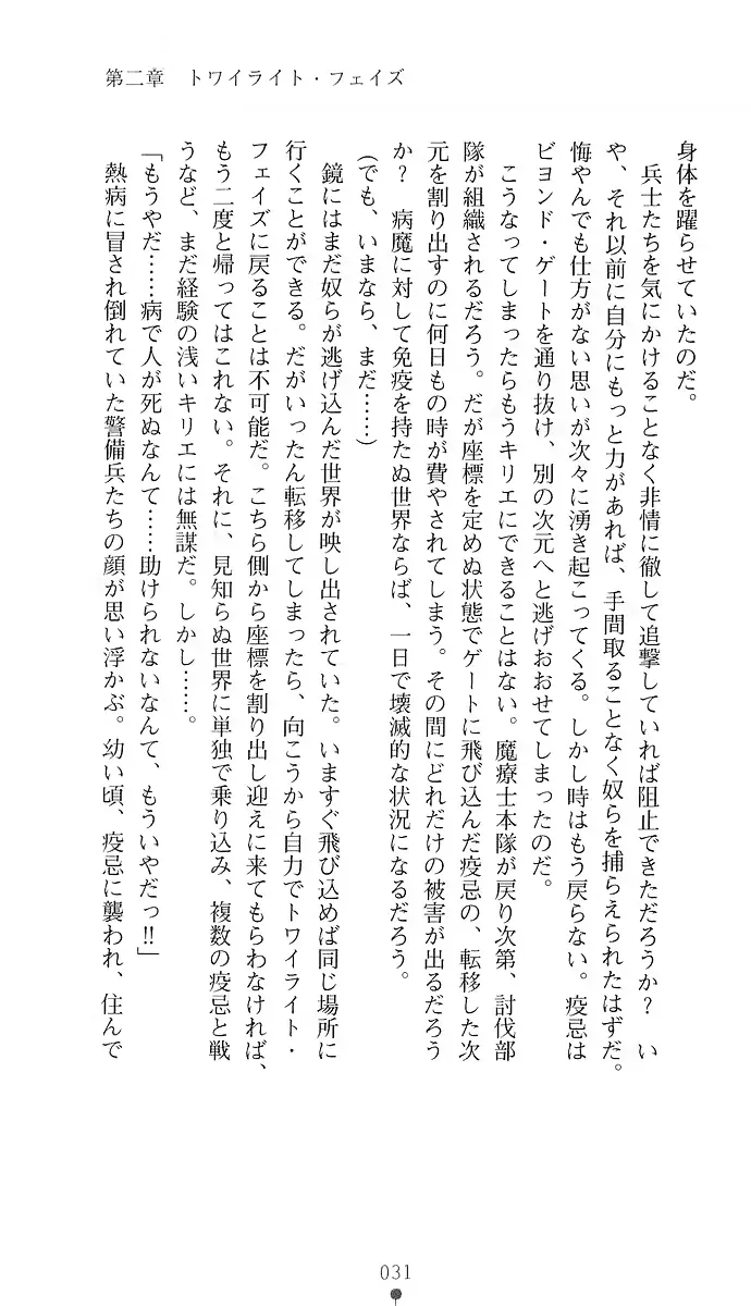 웹툰 이미지 39