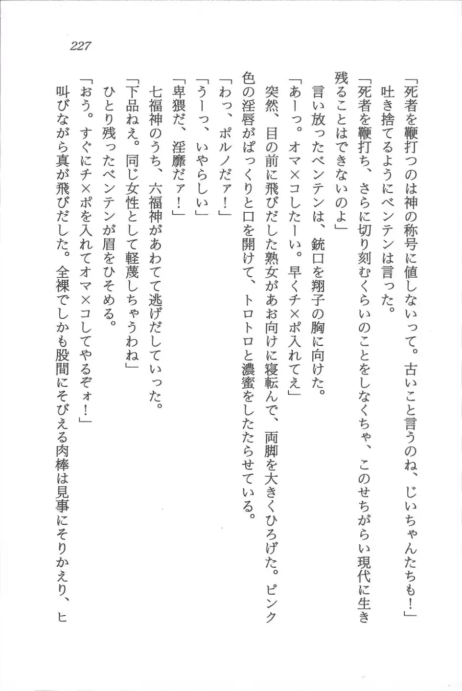웹툰 이미지 227