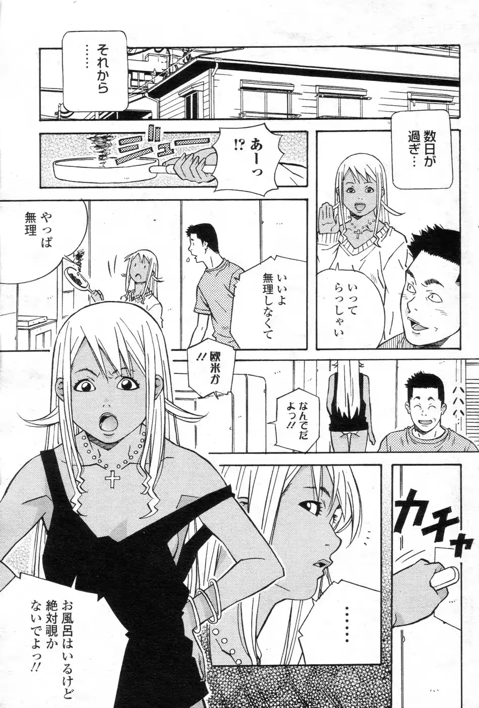 웹툰 이미지 111