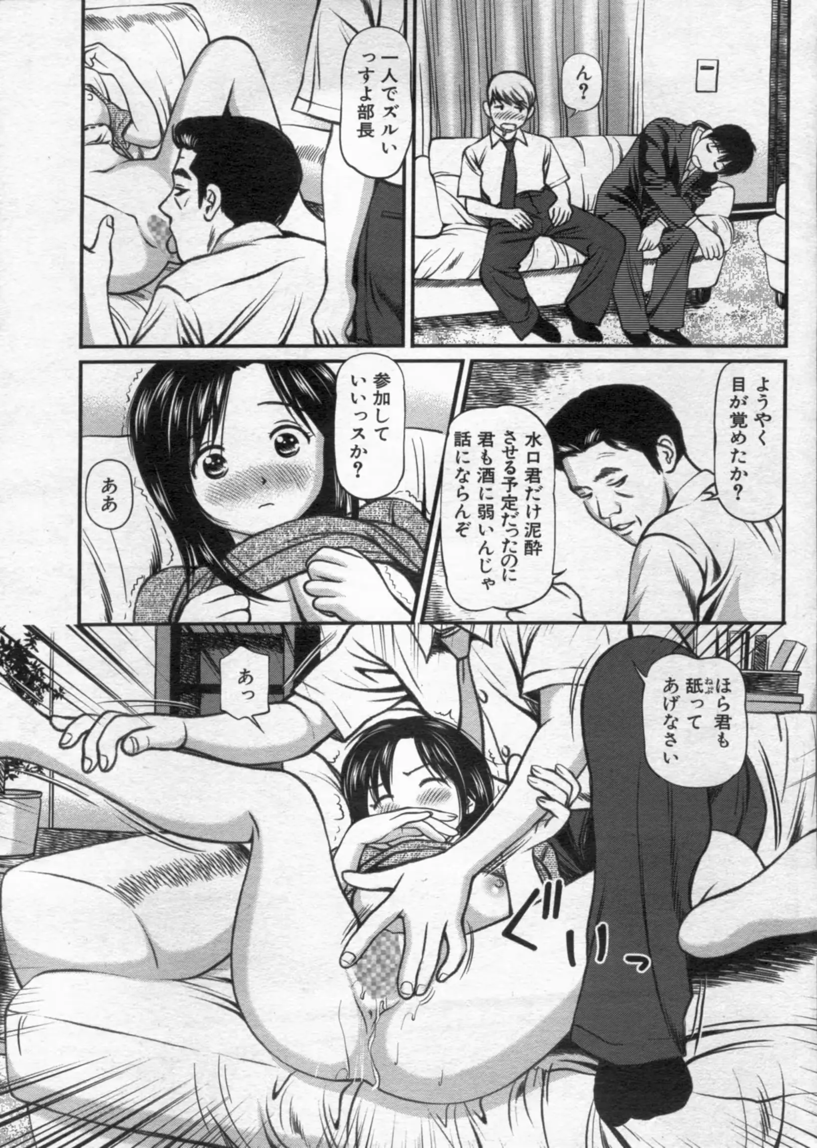 웹툰 이미지 46