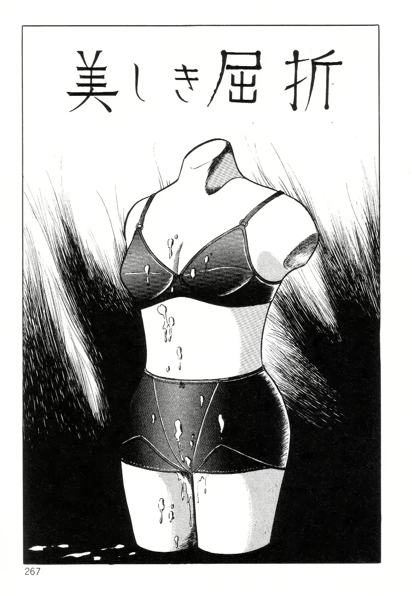 웹툰 이미지 274