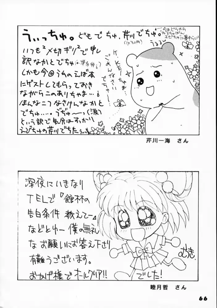 웹툰 이미지 63