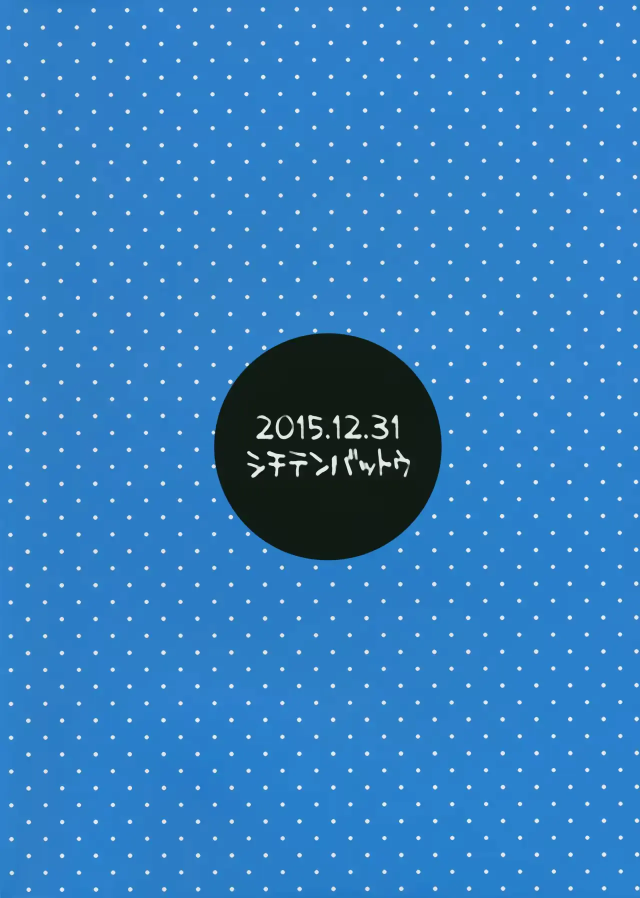 웹툰 이미지 17