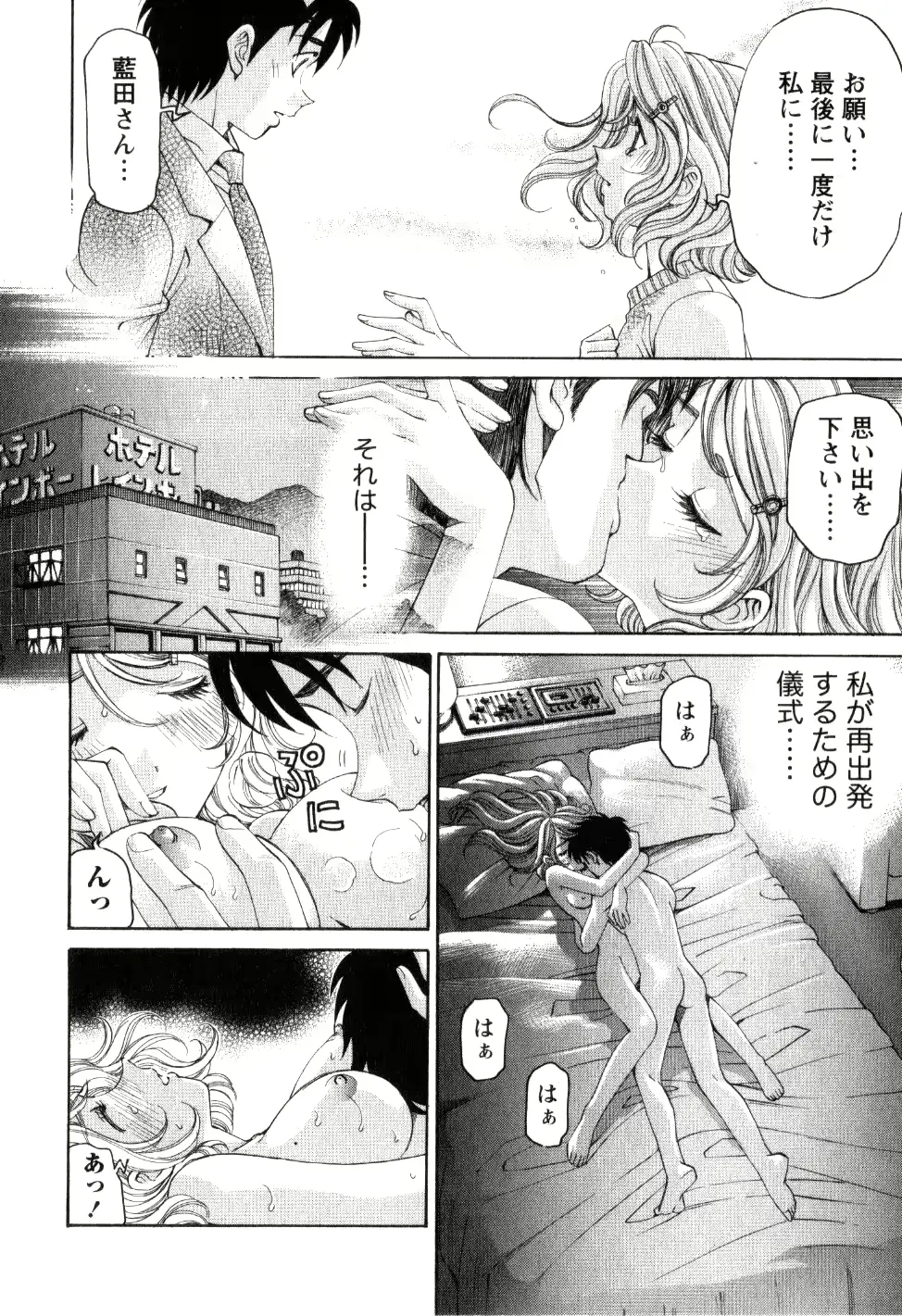 웹툰 이미지 128
